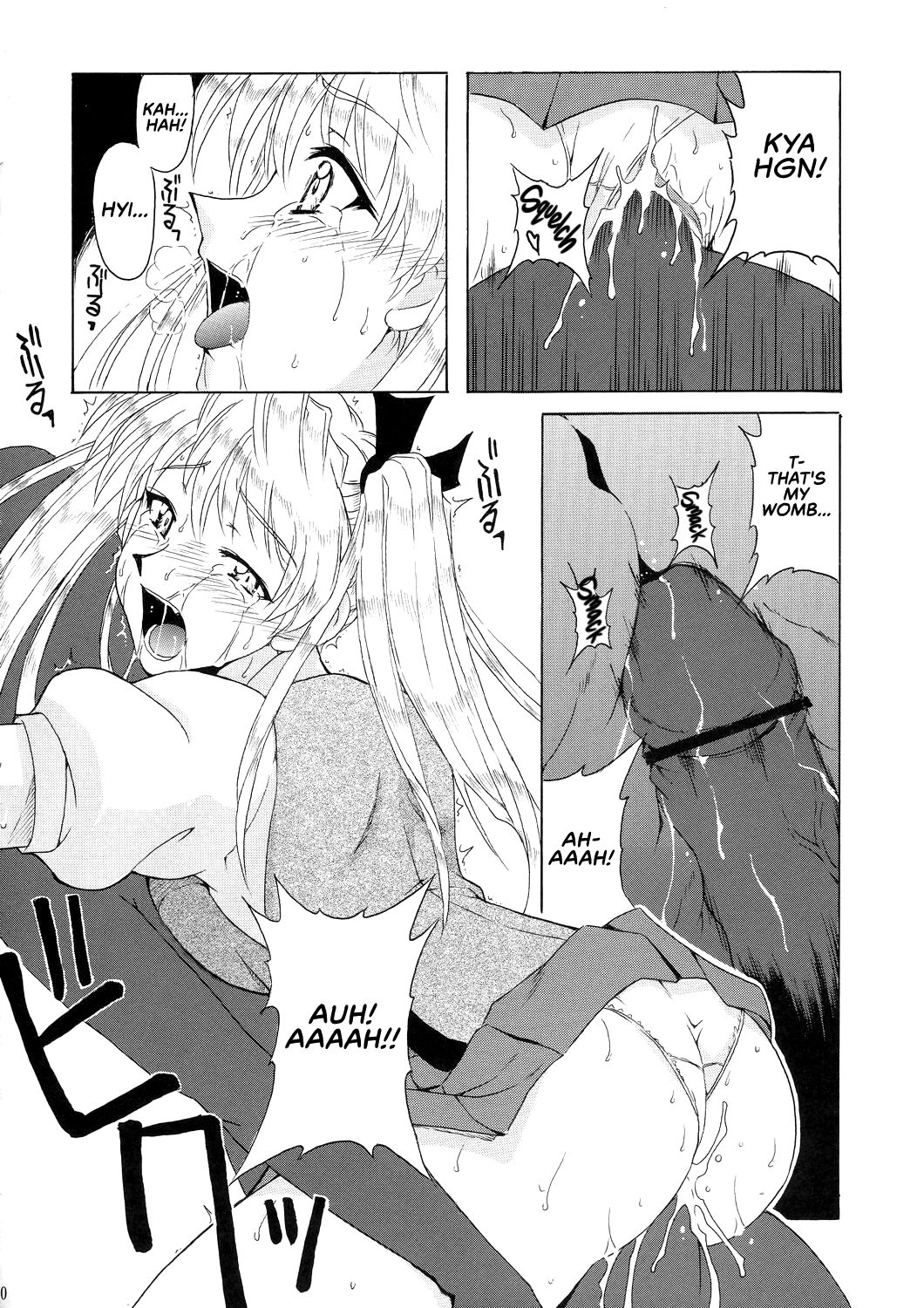 if CASE 02 Eri Sawachika - Page 20