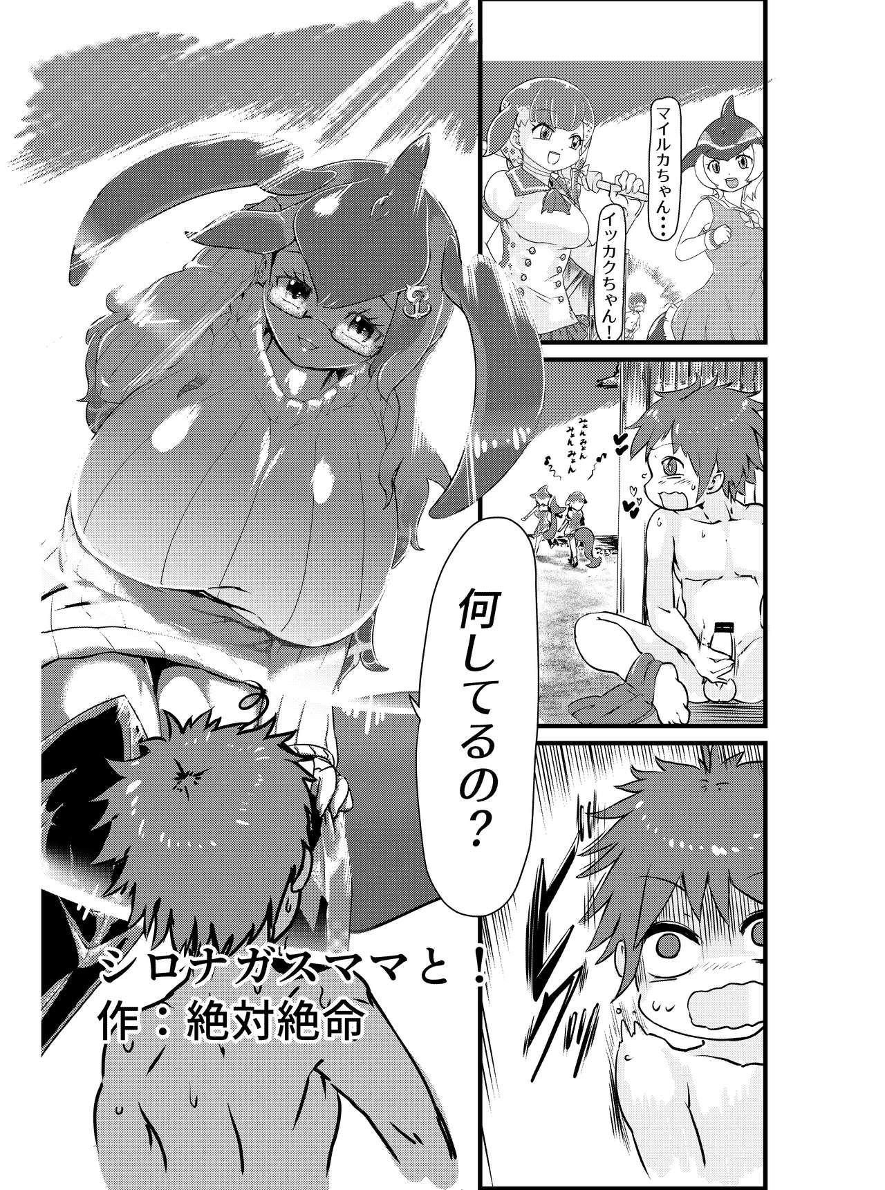 Preview page 1