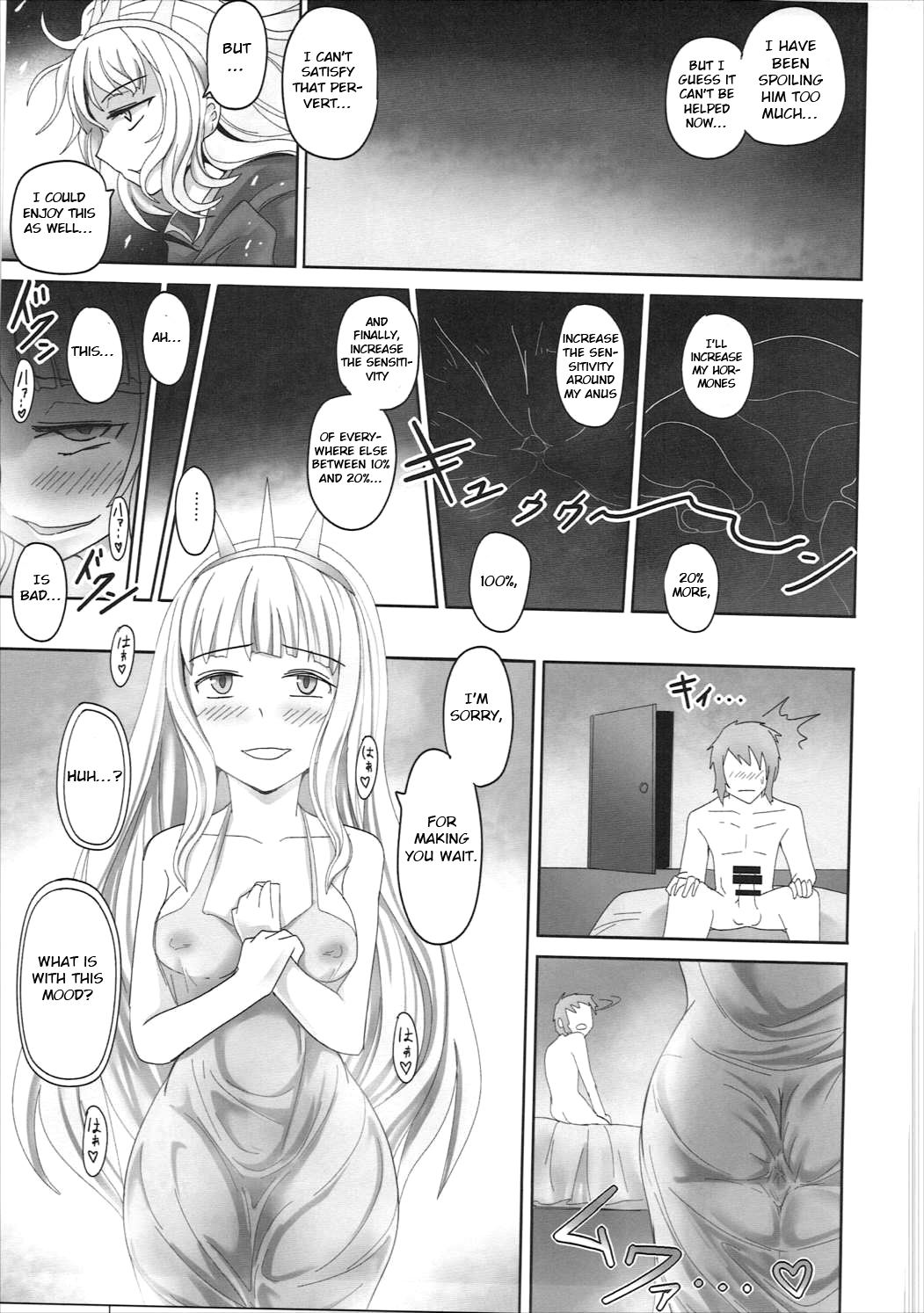 Anus Magna - Page 12