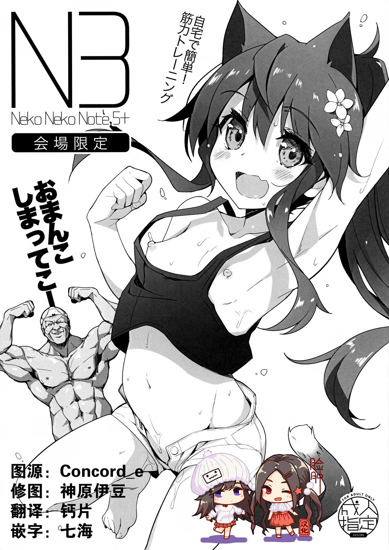 Preview page 1