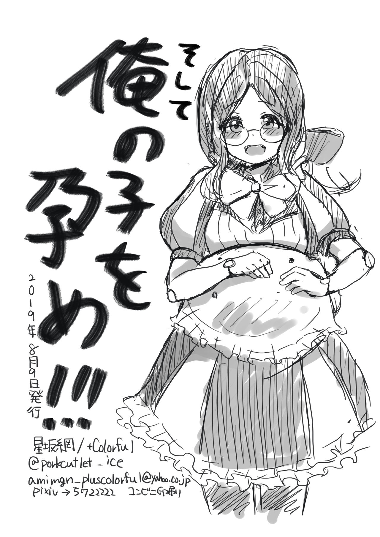 C96コピー本web - Page 4