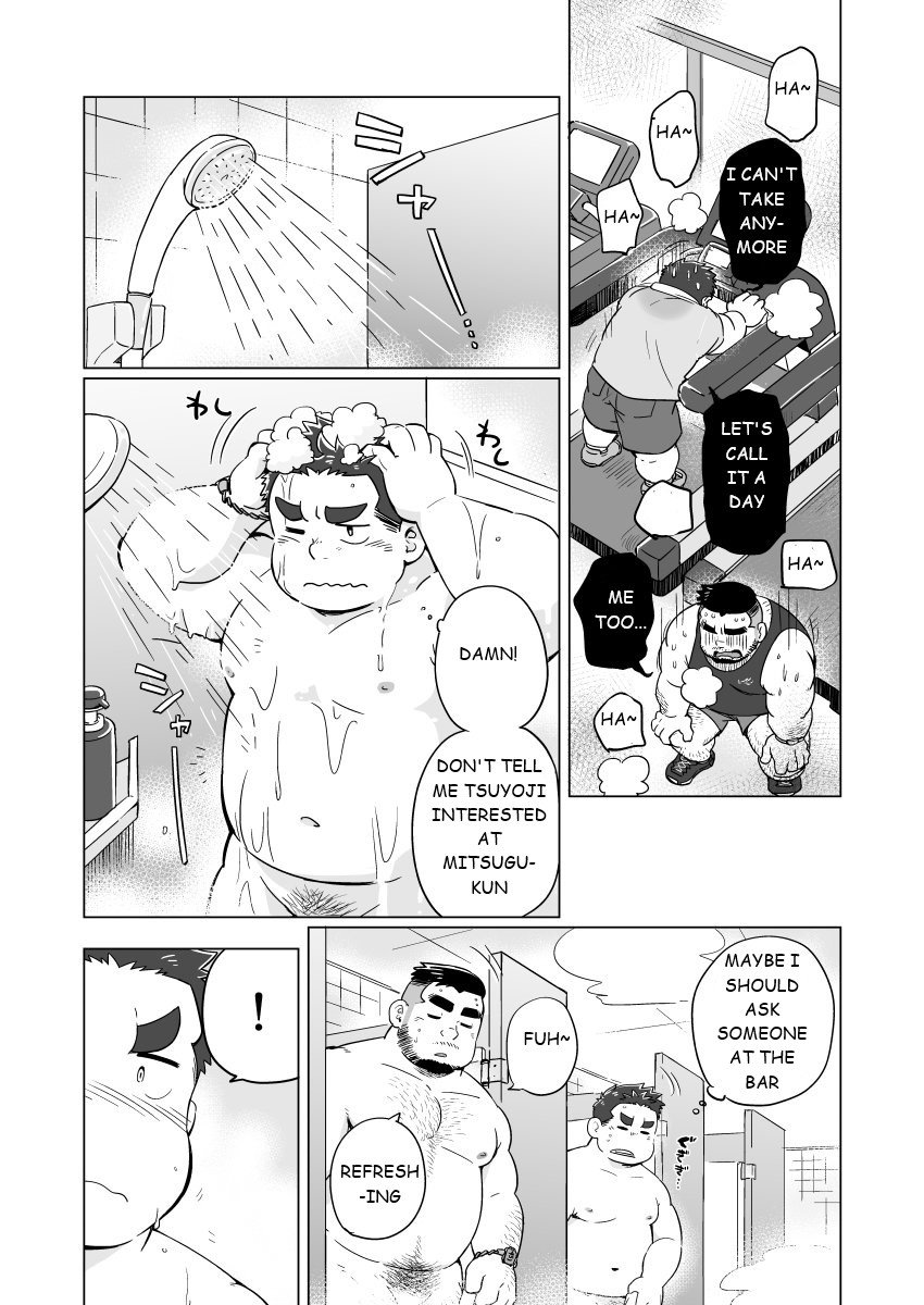 Nukegake! Dieters - Page 15