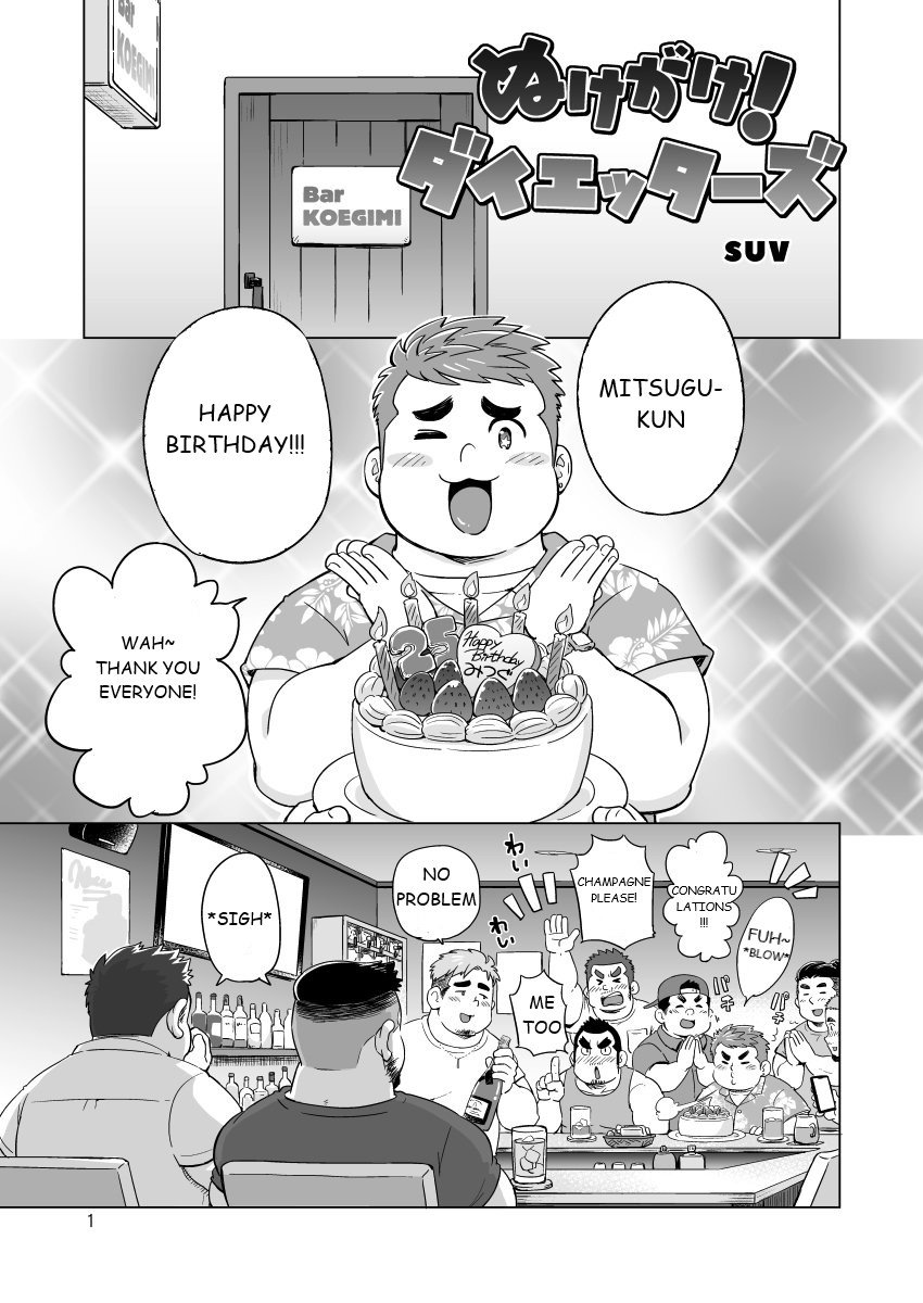 Nukegake! Dieters - Page 2