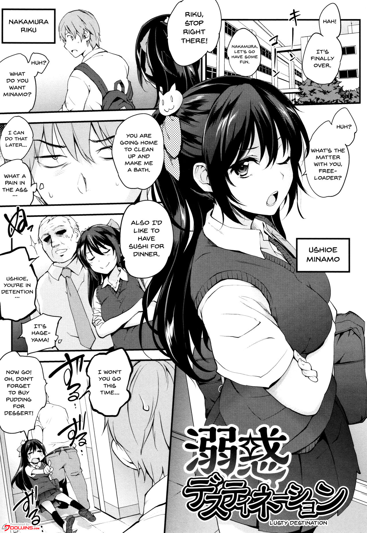 Tinderbox - Page 155