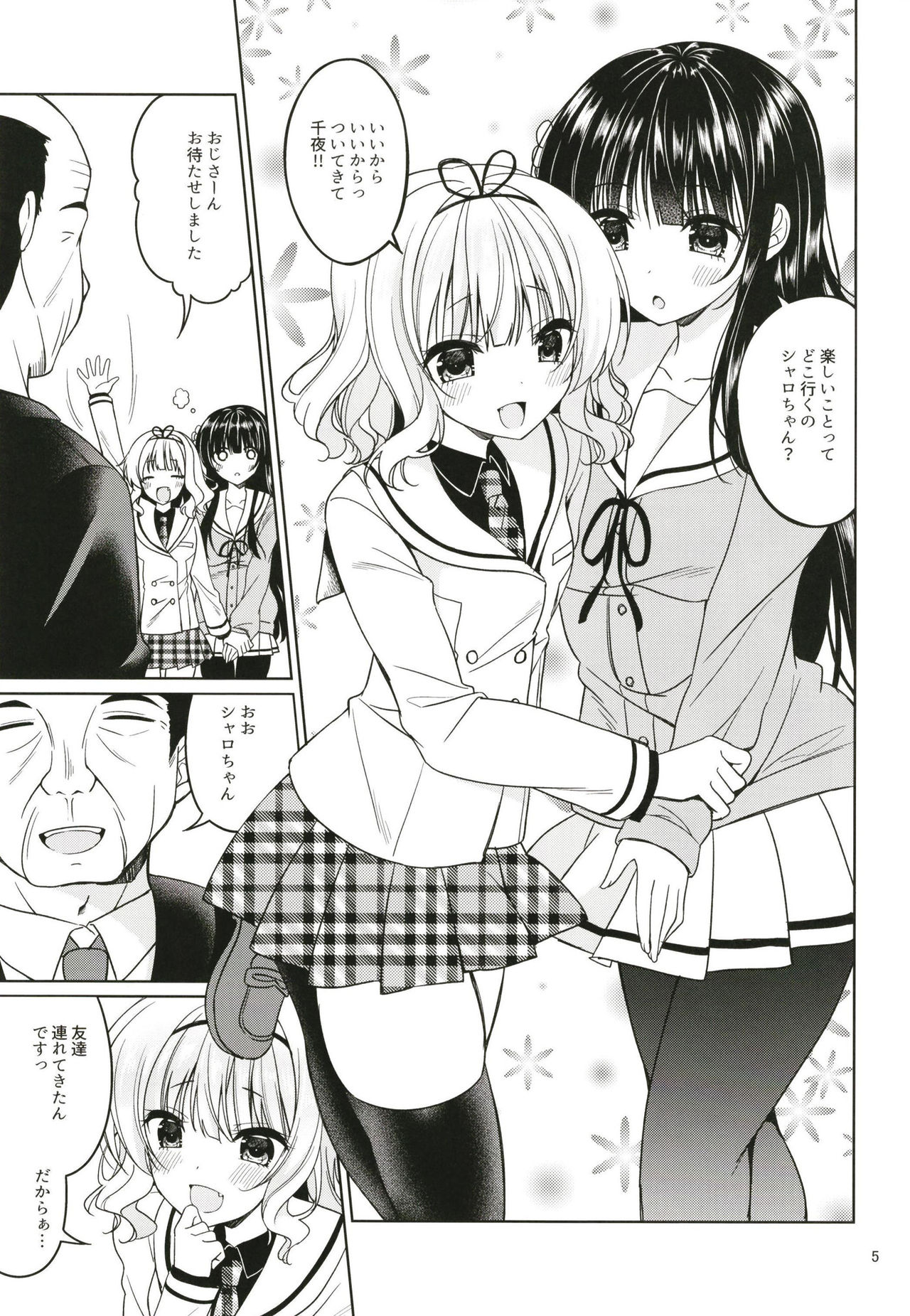 Preview page 5