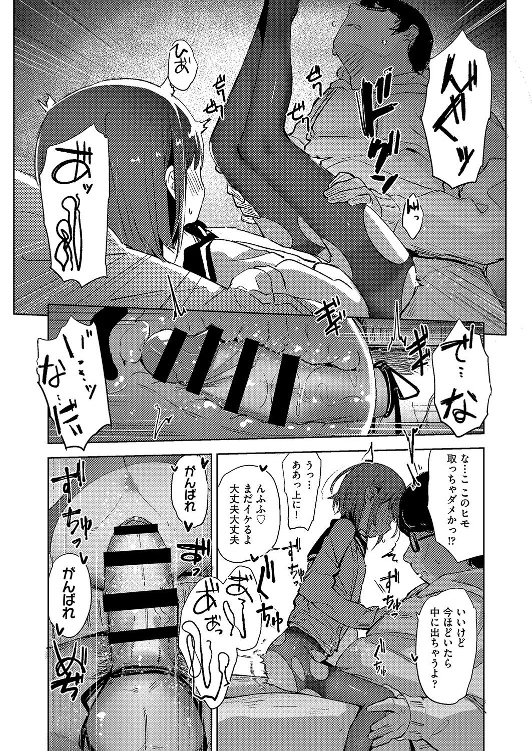 COMIC AUN Kai Vol. 2 - Page 174