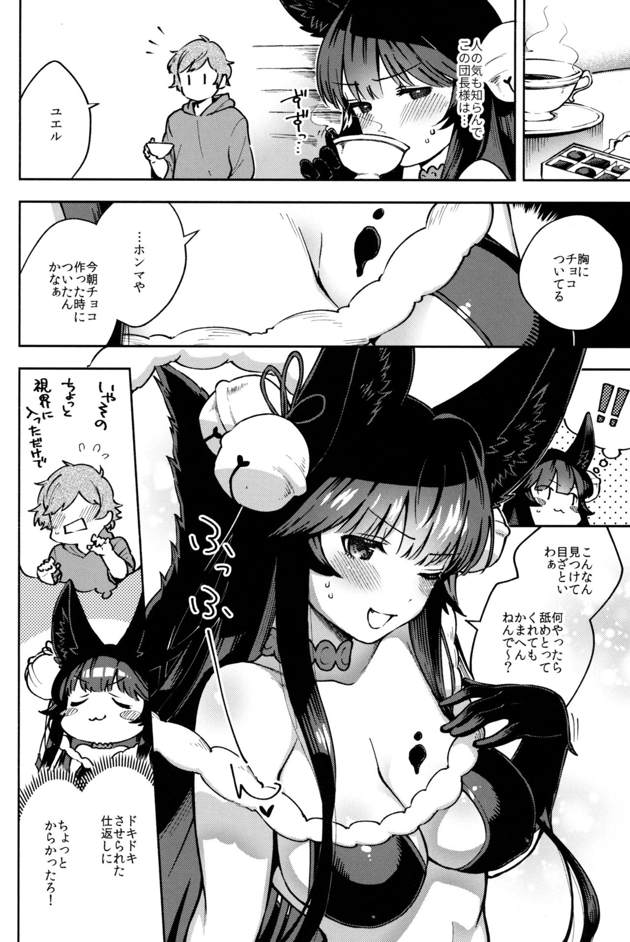 Preview page 3