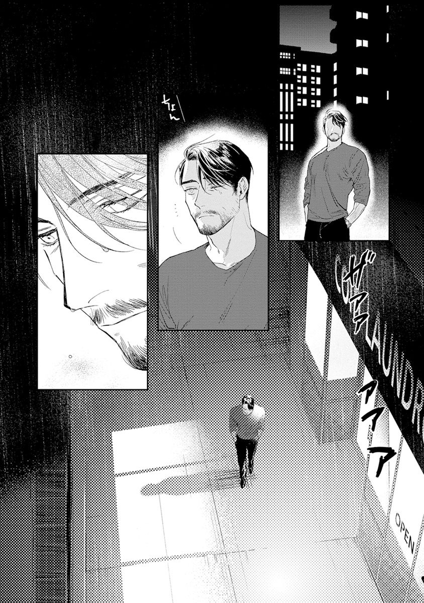 Midnight Rain - Page 25
