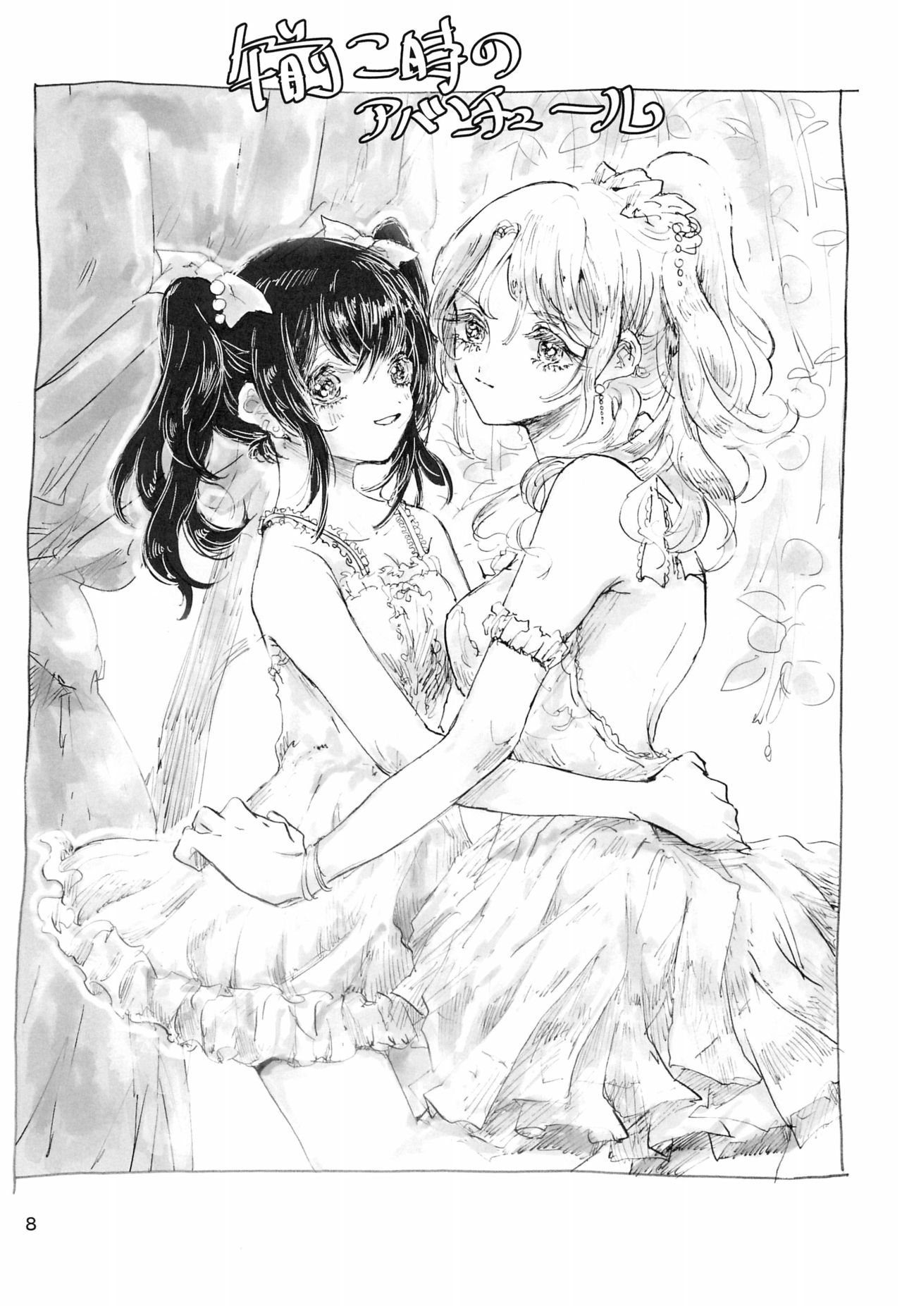 Preview page 8