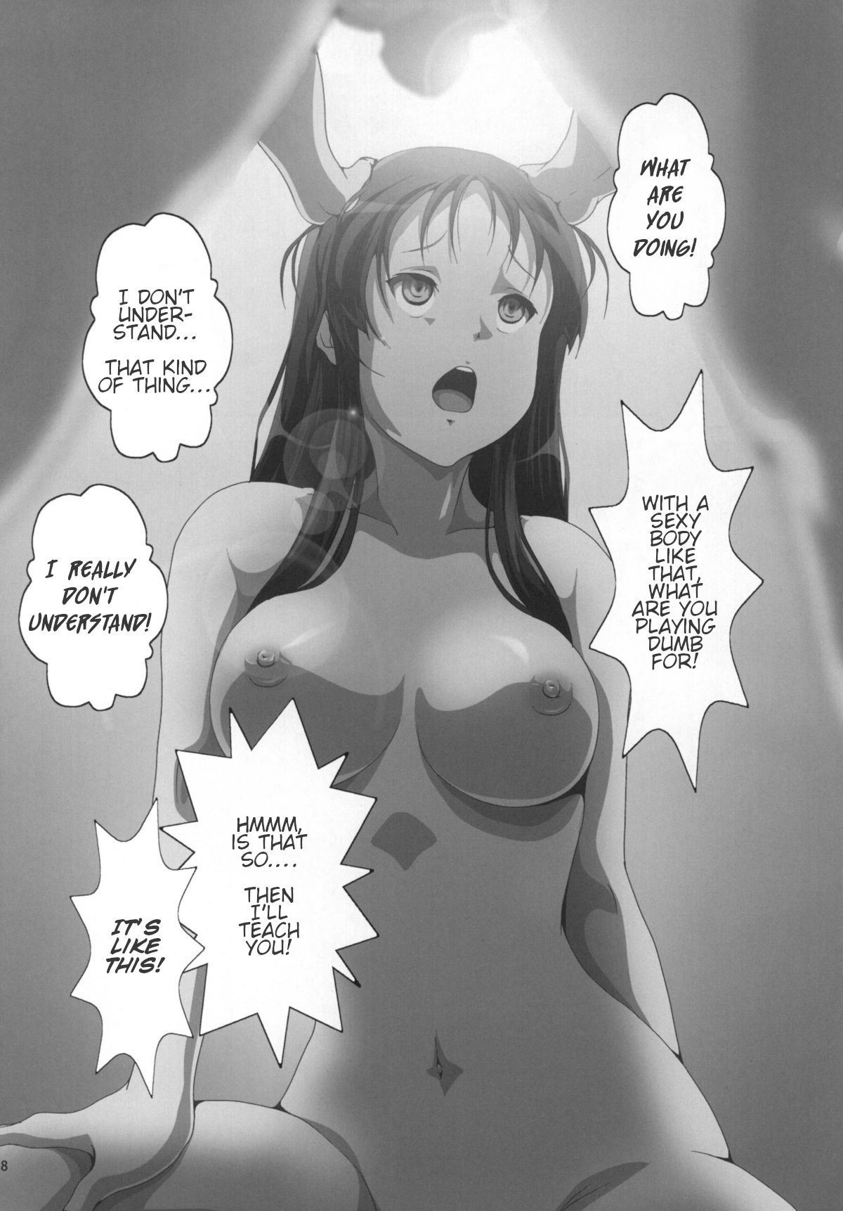 Mio Kan! 2 - Page 20