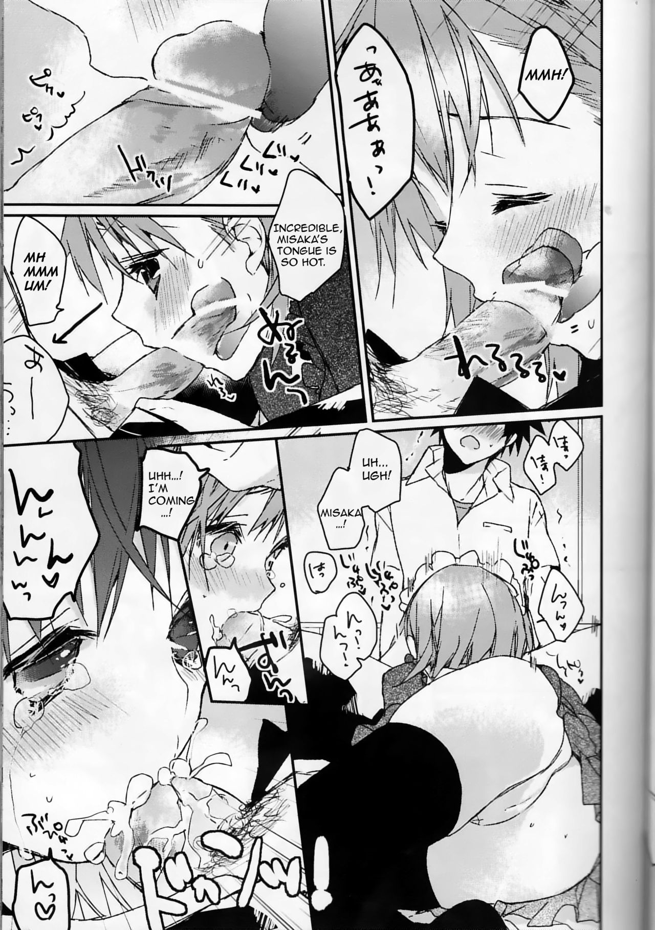 Mikoto to. - Page 19