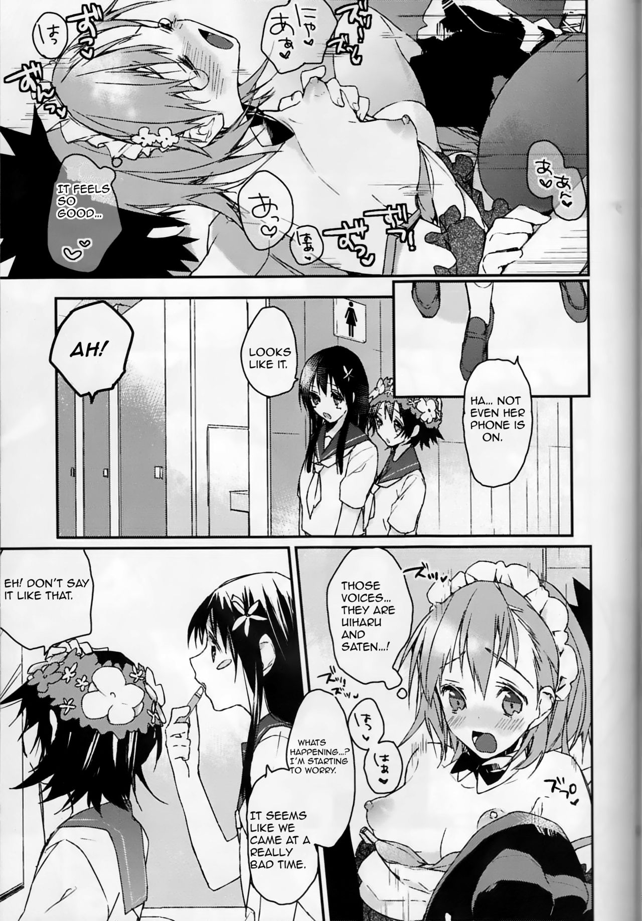 Mikoto to. - Page 29