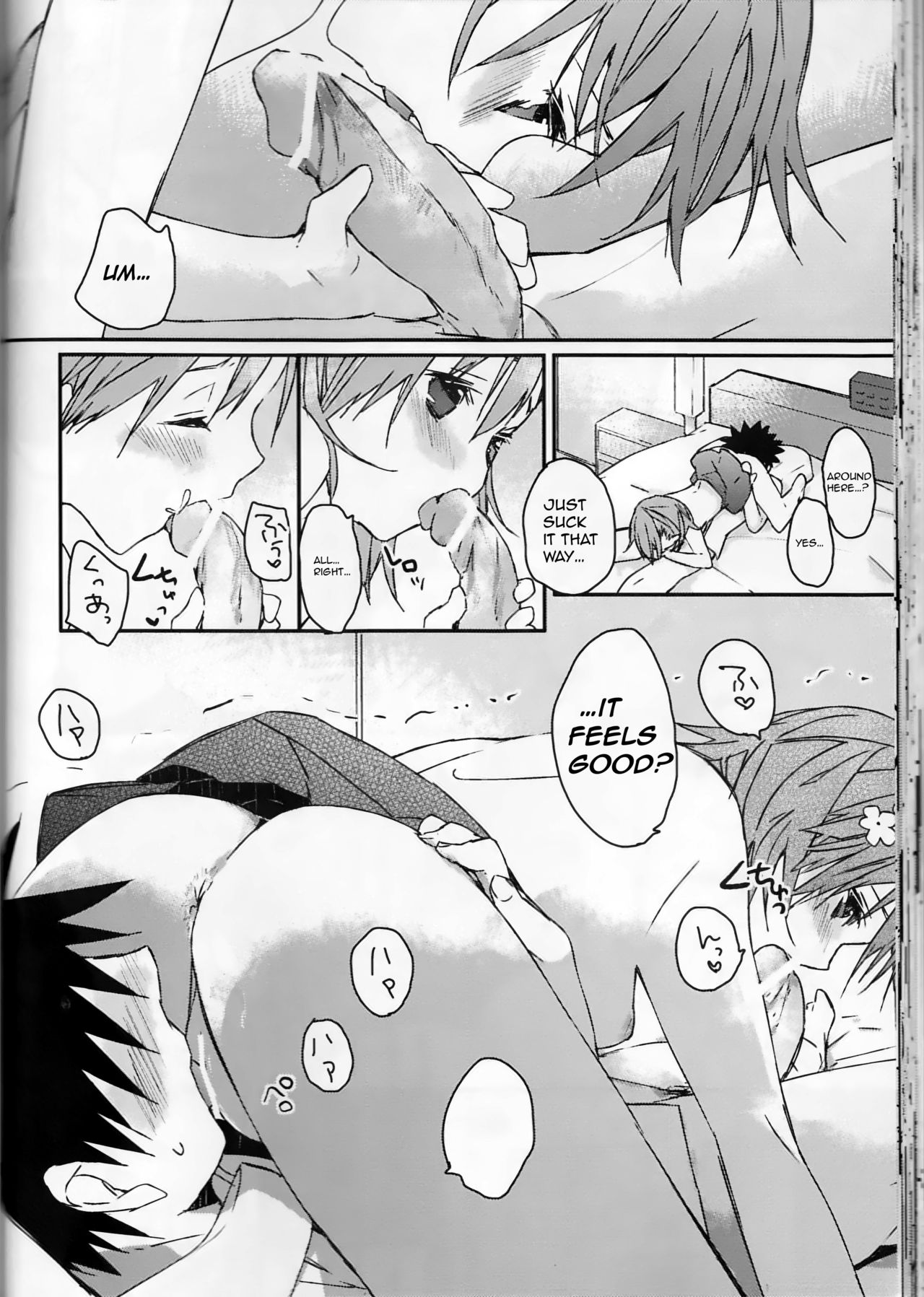 Mikoto to. - Page 34