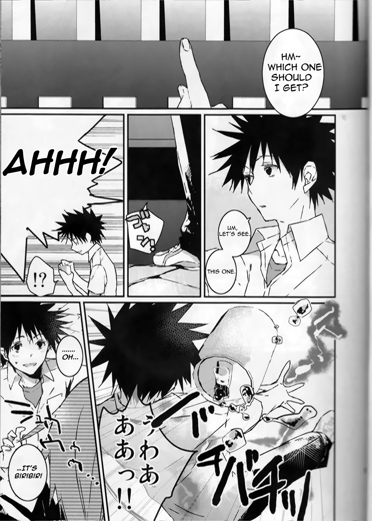 Mikoto to. - Page 5