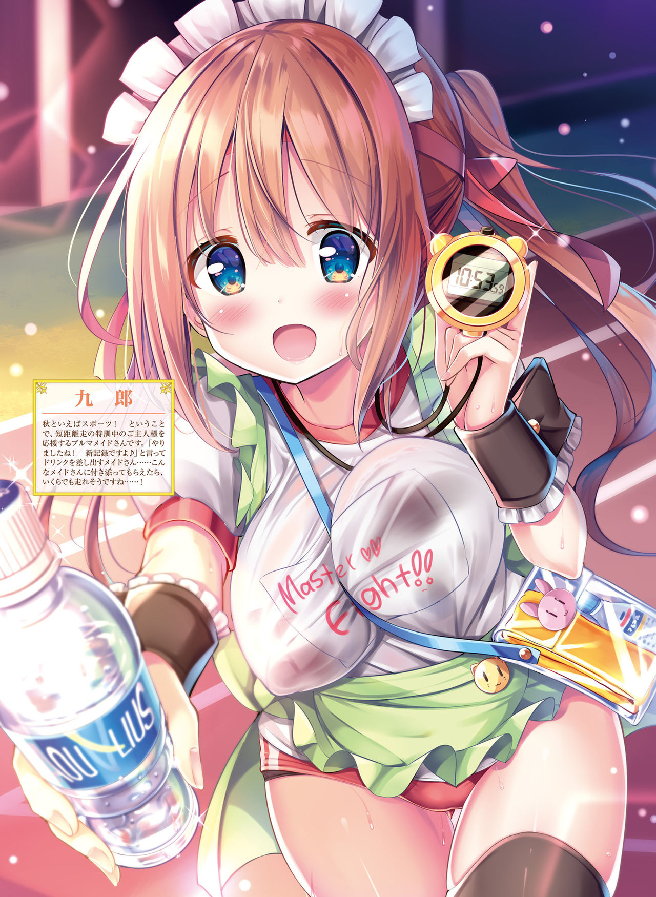 Dengeki Moeoh 2019-10 - Page 32