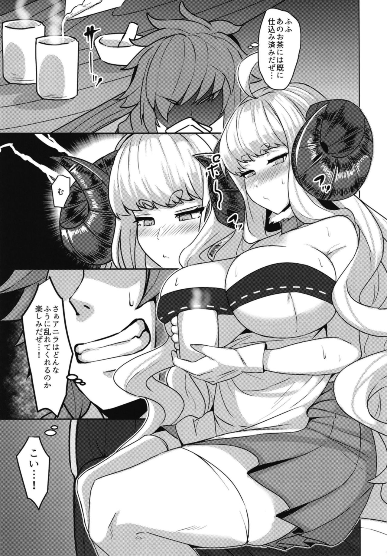 Anira Sakari - Page 5