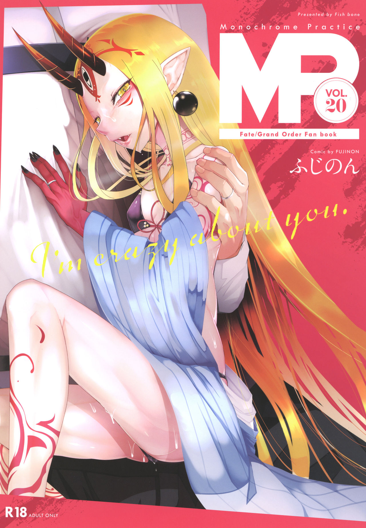 M.P. Vol. 20 - Page 1
