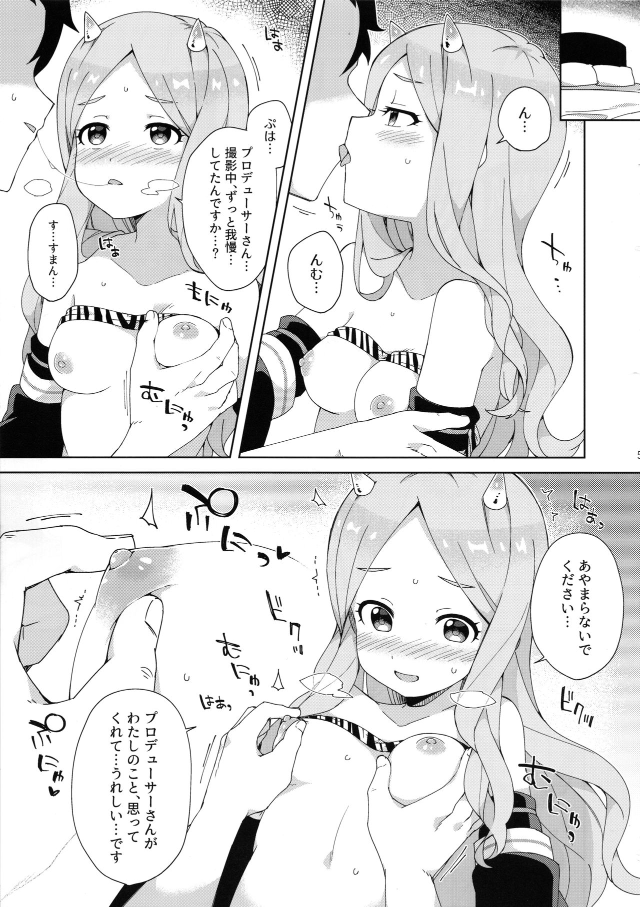 Preview page 6