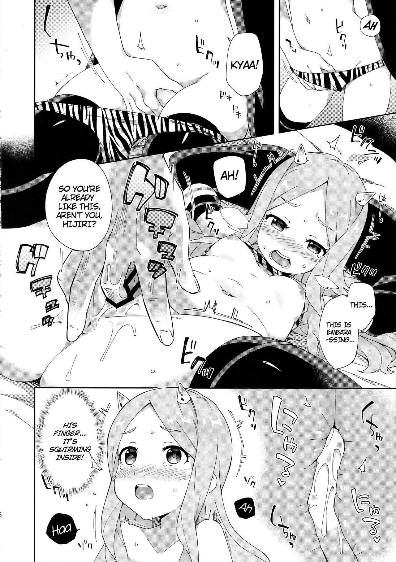 Onihime Hijirin - Page 7