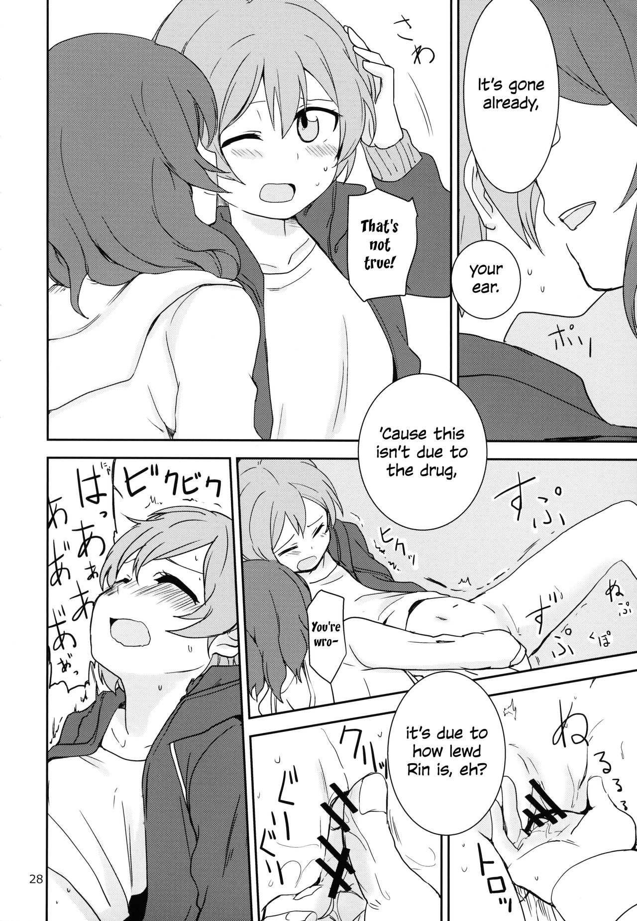 Dokodemo Issho - Page 28