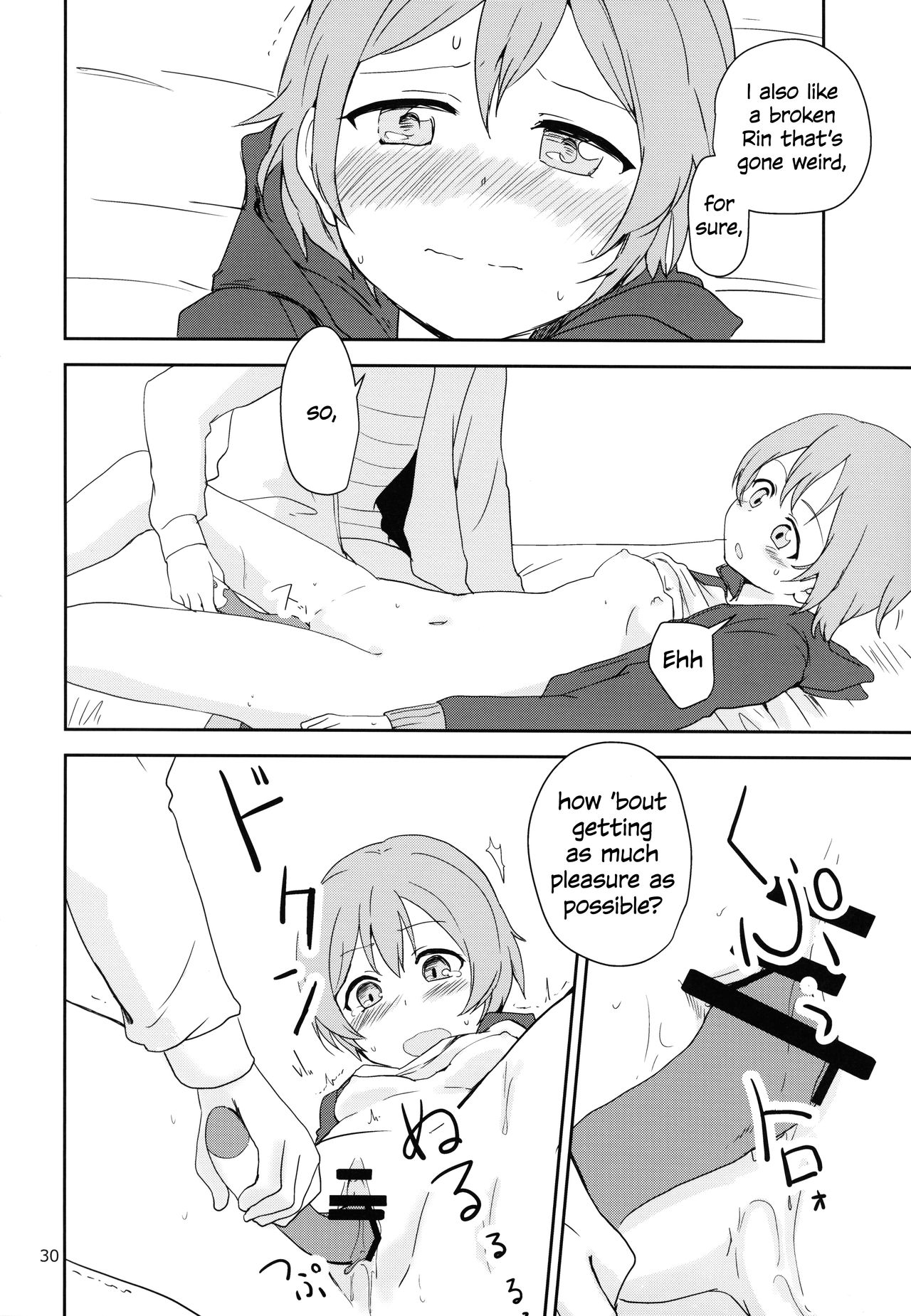 Dokodemo Issho - Page 30