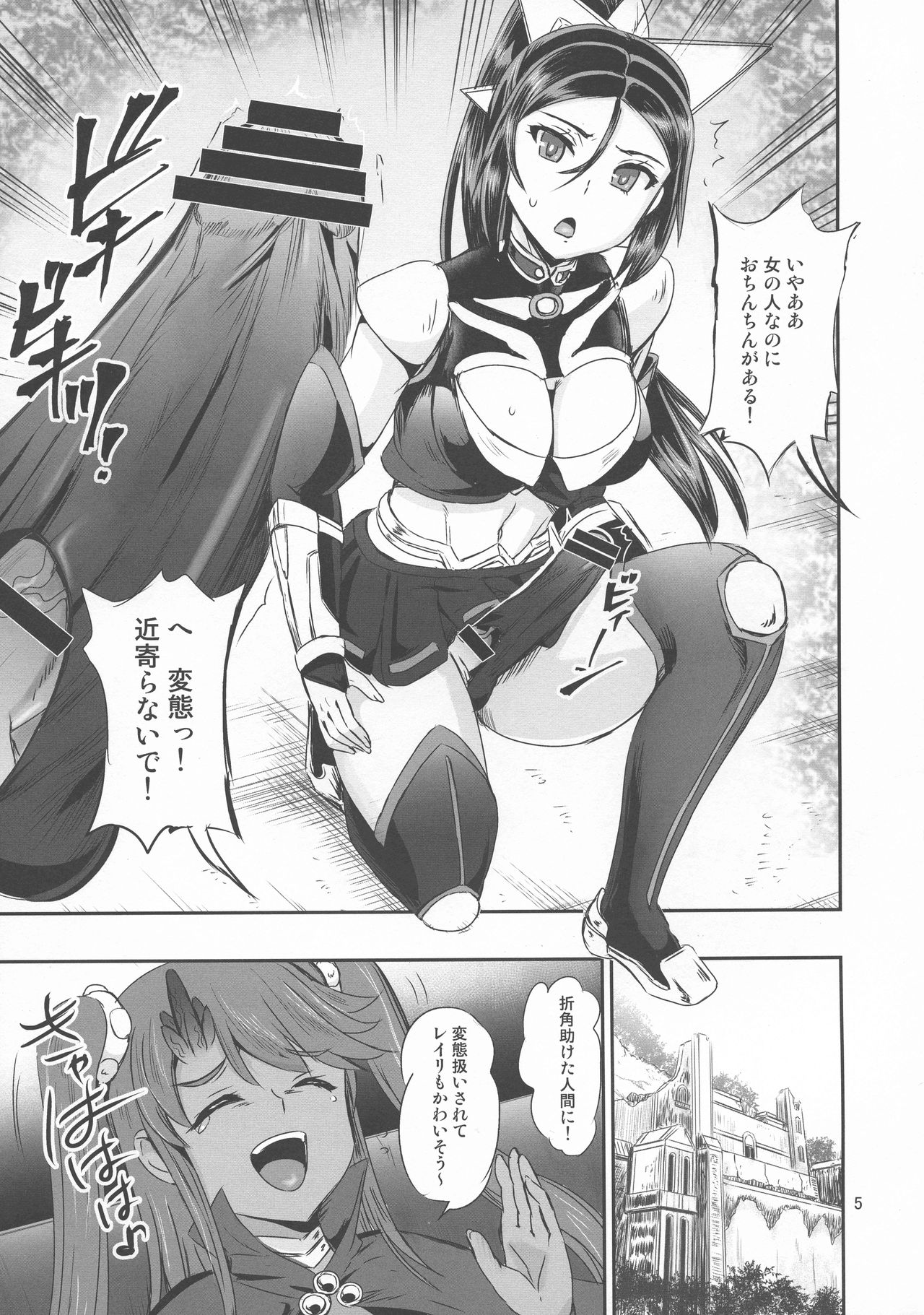 Preview page 5