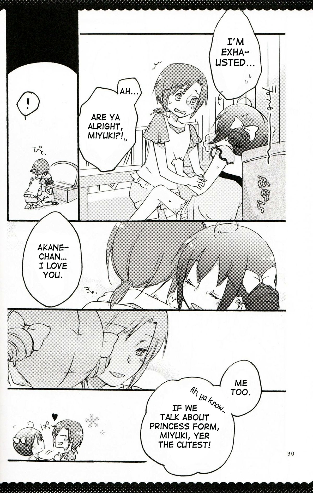 Ultra Happy End - Page 31