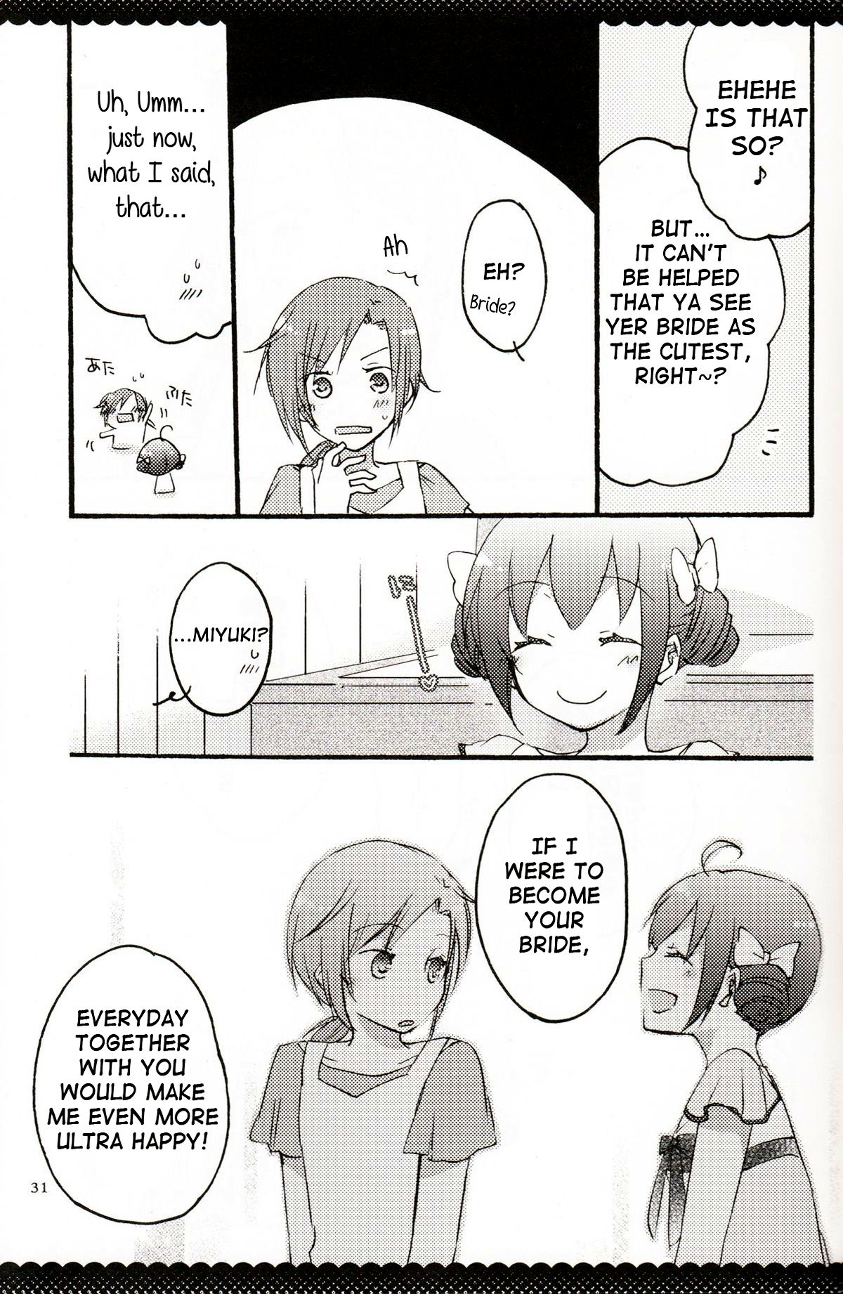 Ultra Happy End - Page 32