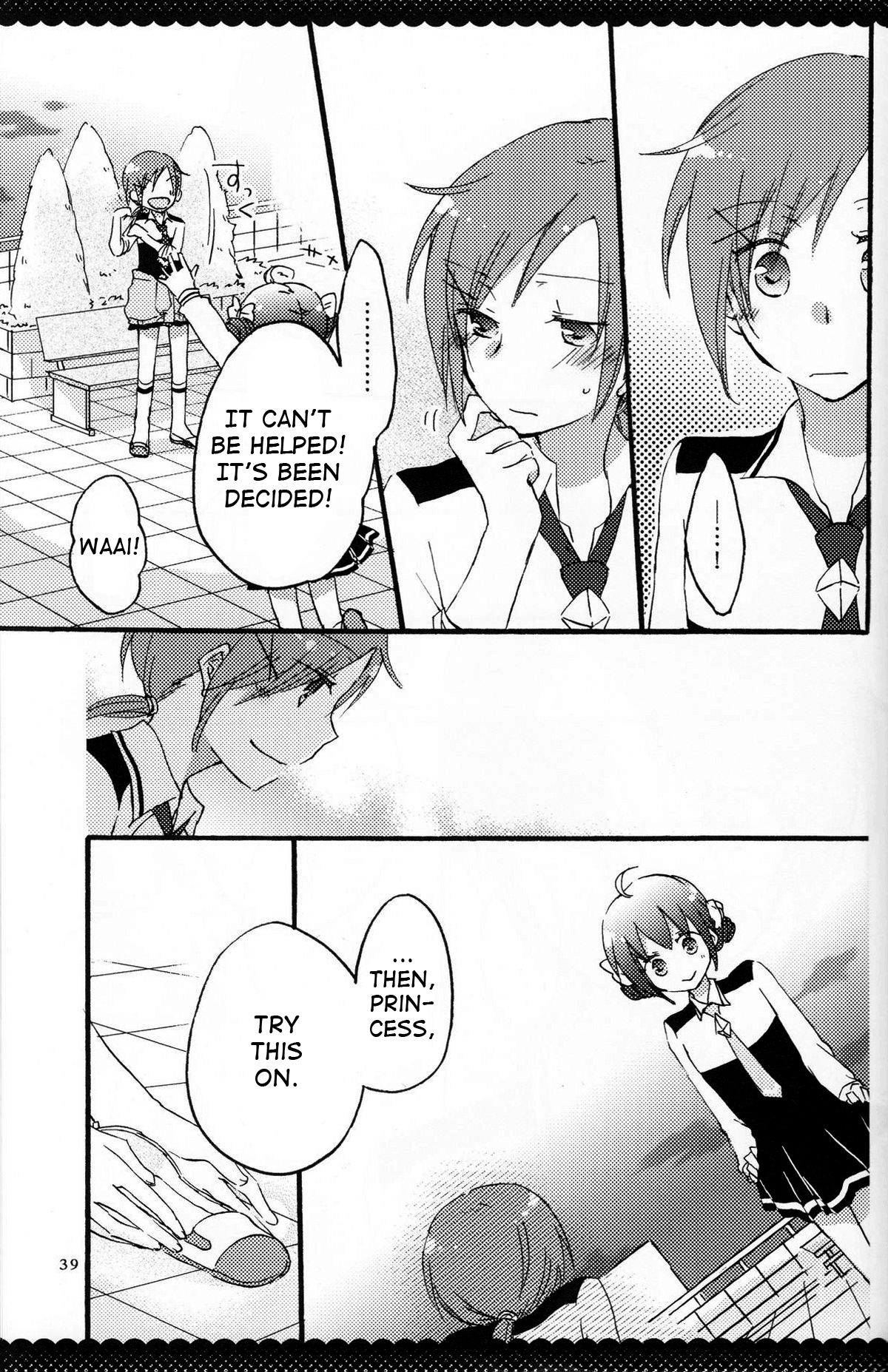 Ultra Happy End - Page 42