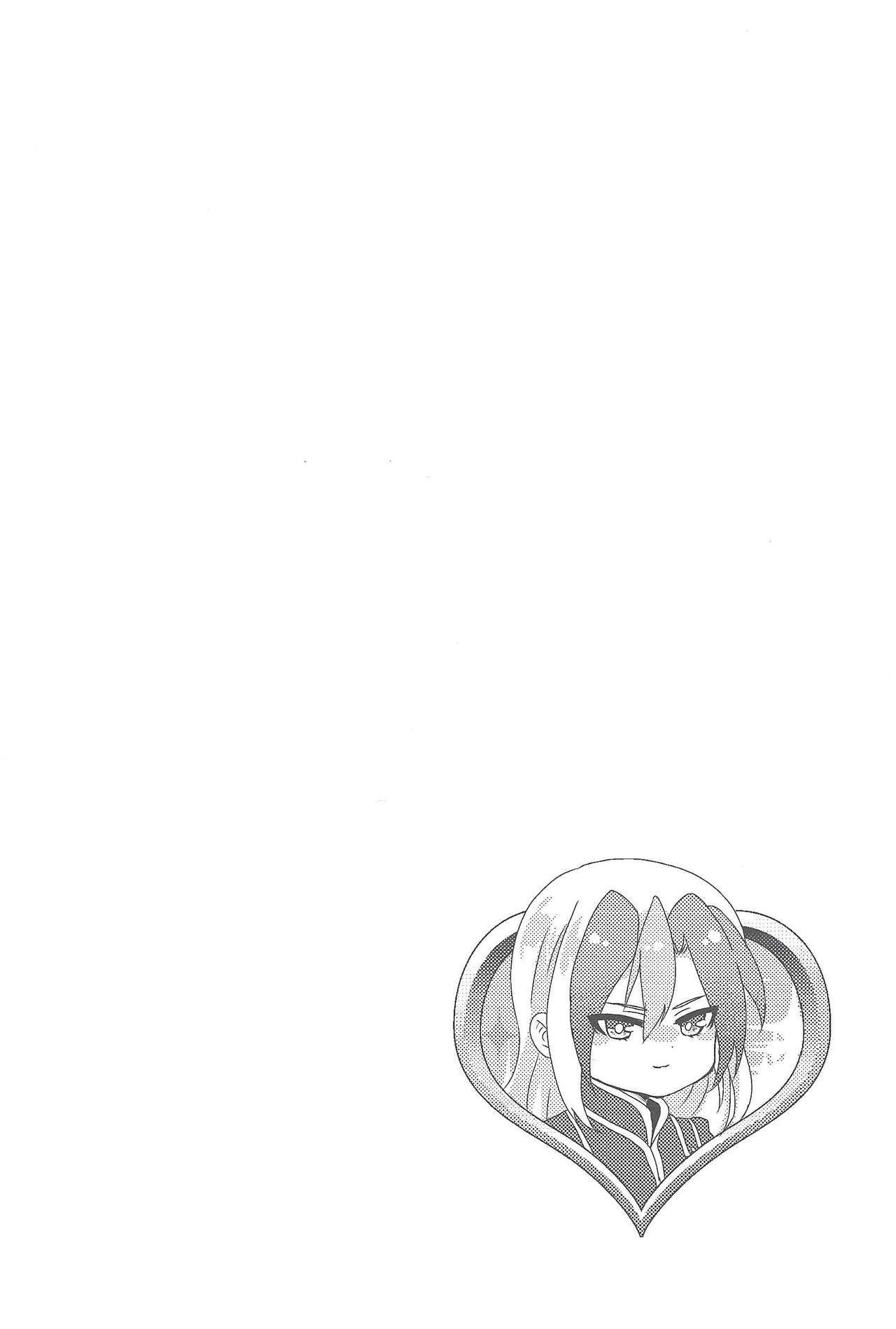 Shitei rakuen - Page 19