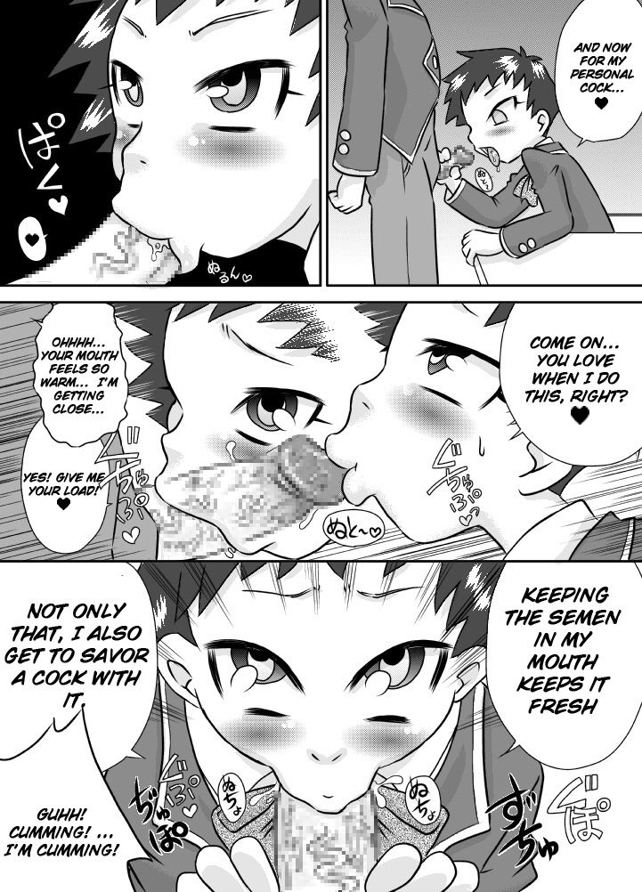 ShokuSe Kyoushitsu - Page 11