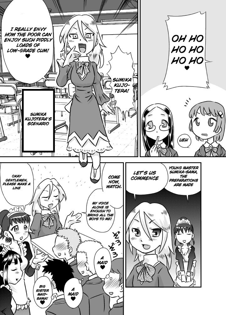 ShokuSe Kyoushitsu - Page 6
