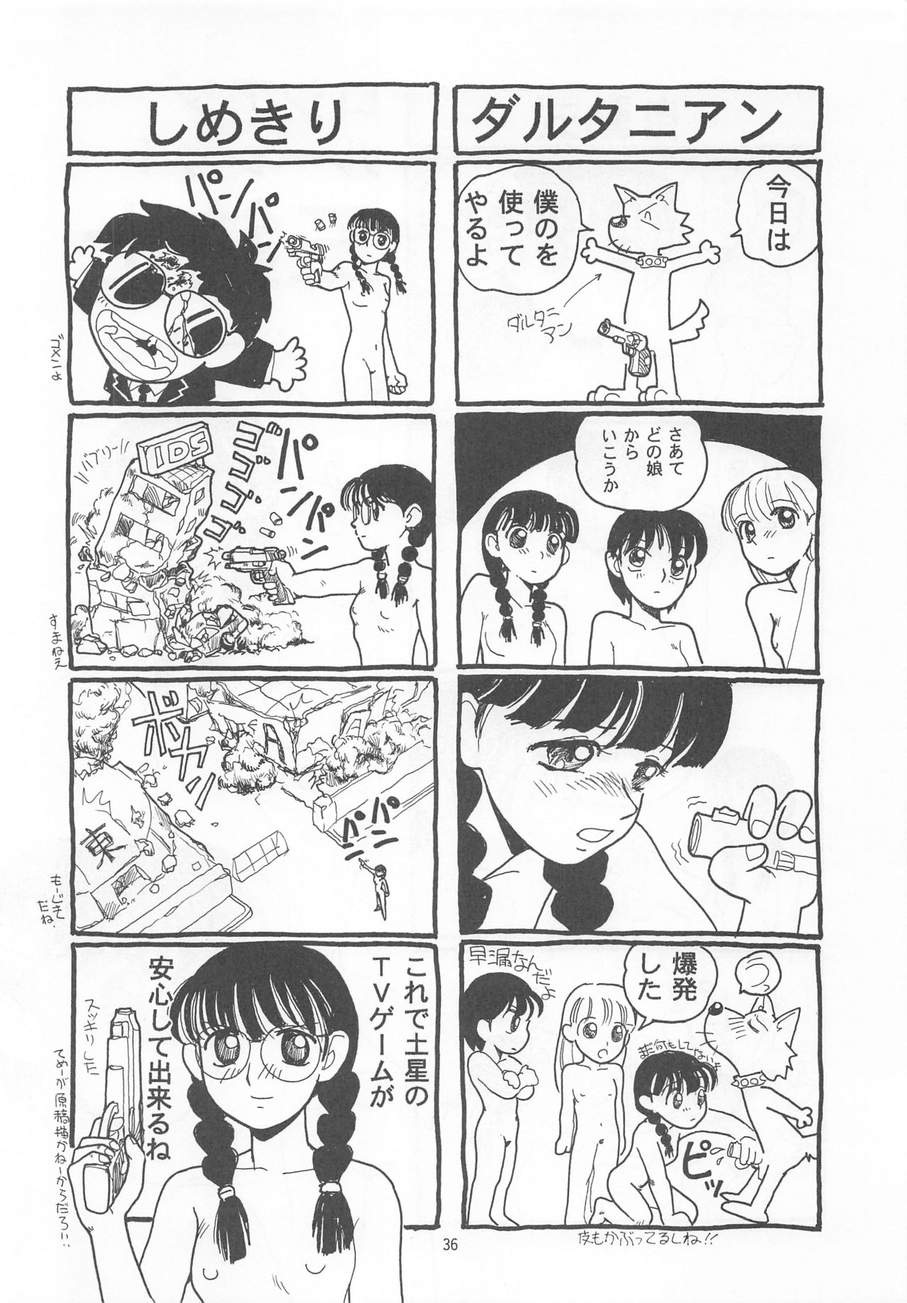 Otonano Do-wa Vol. 2 - Page 35