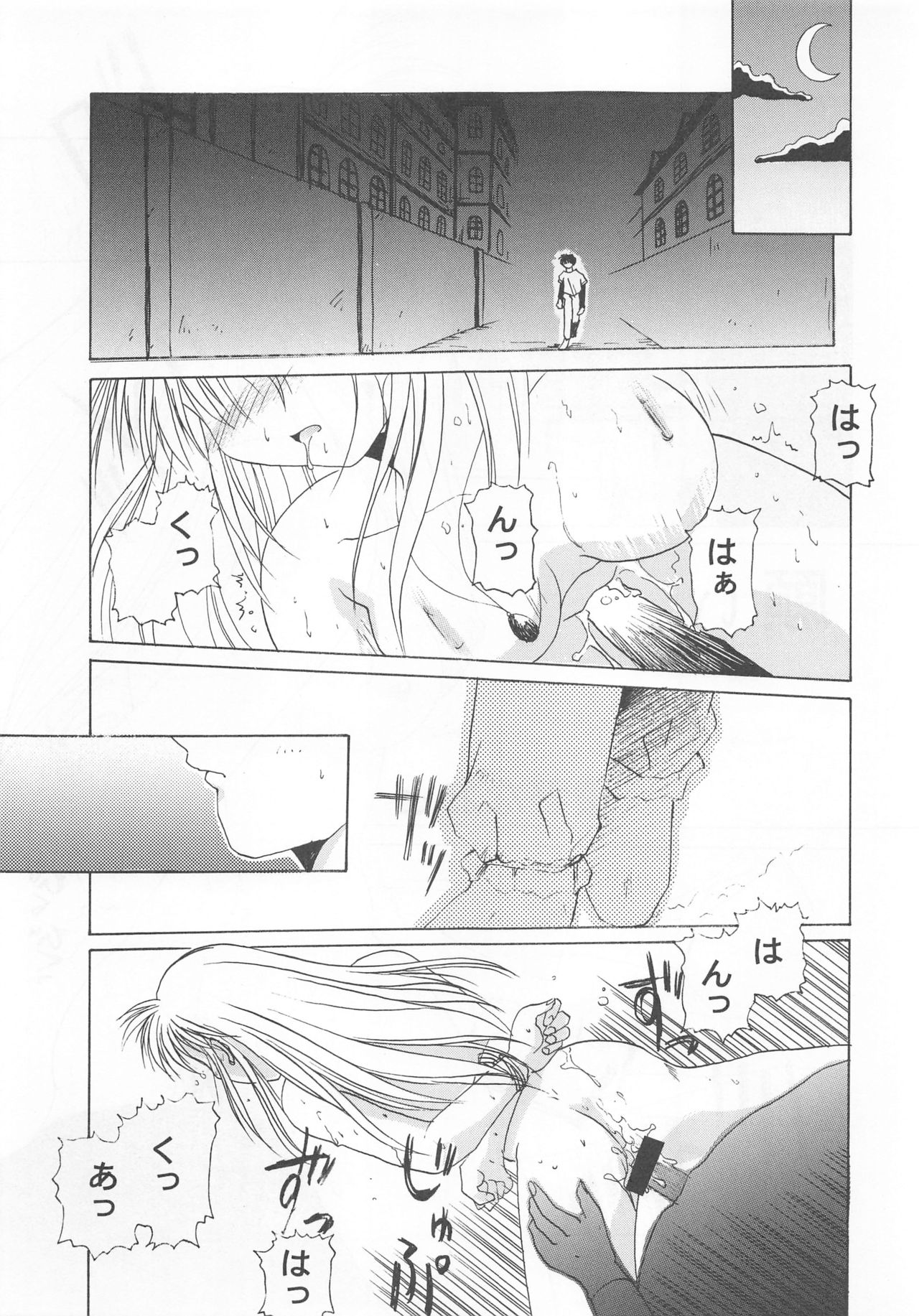 Otonano Do-wa Vol. 2 - Page 36
