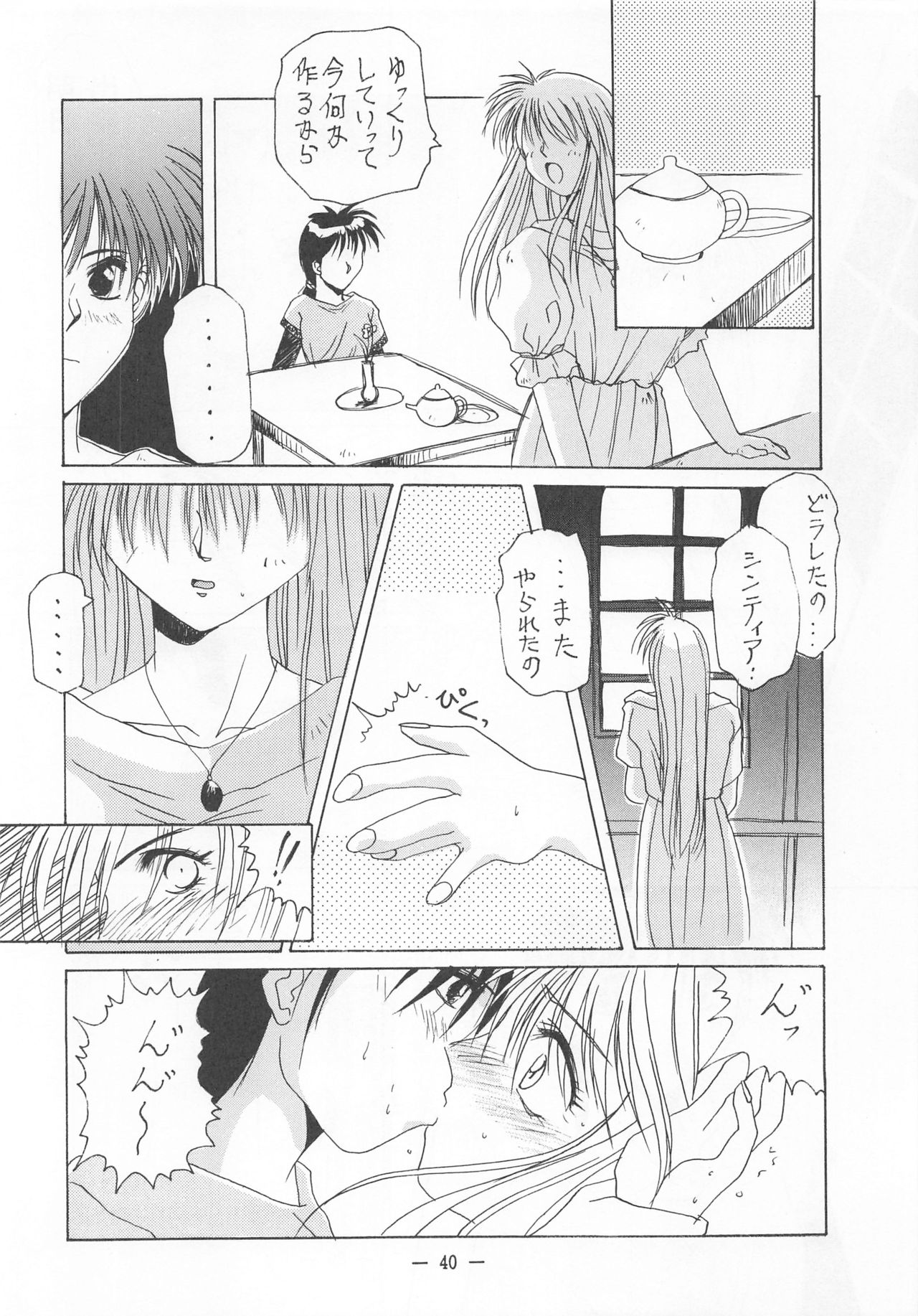 Otonano Do-wa Vol. 2 - Page 39