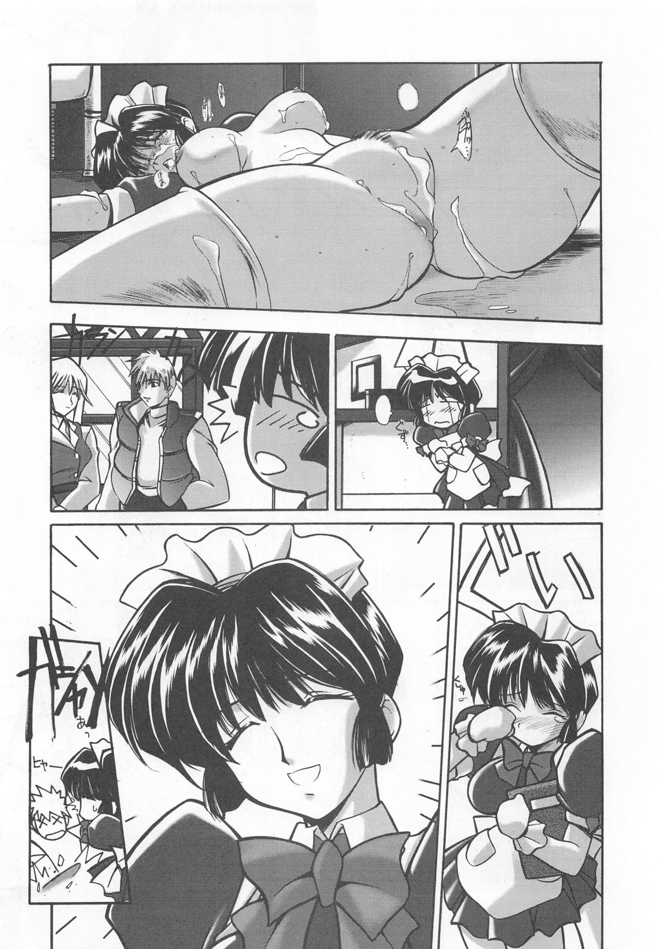 Otonano Do-wa Vol. 9 - Page 71