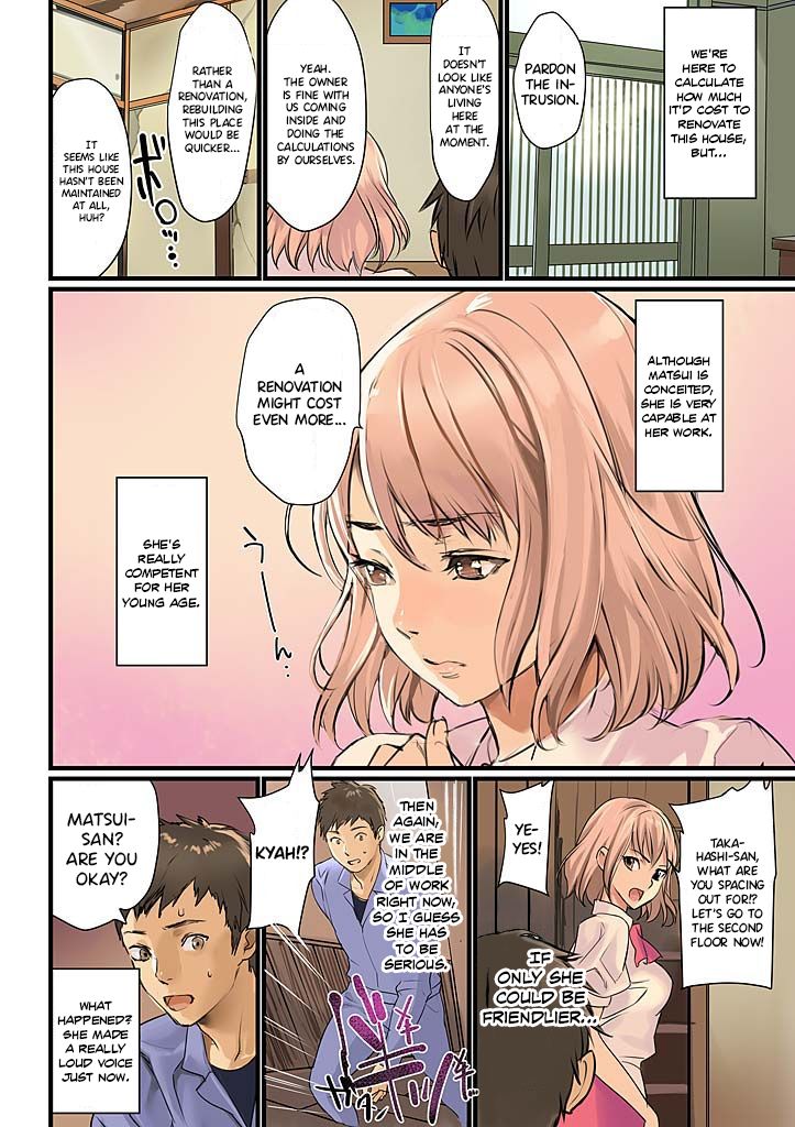 Pai☆Panic ~Hasamareta Dekapai~ 2 - Page 4