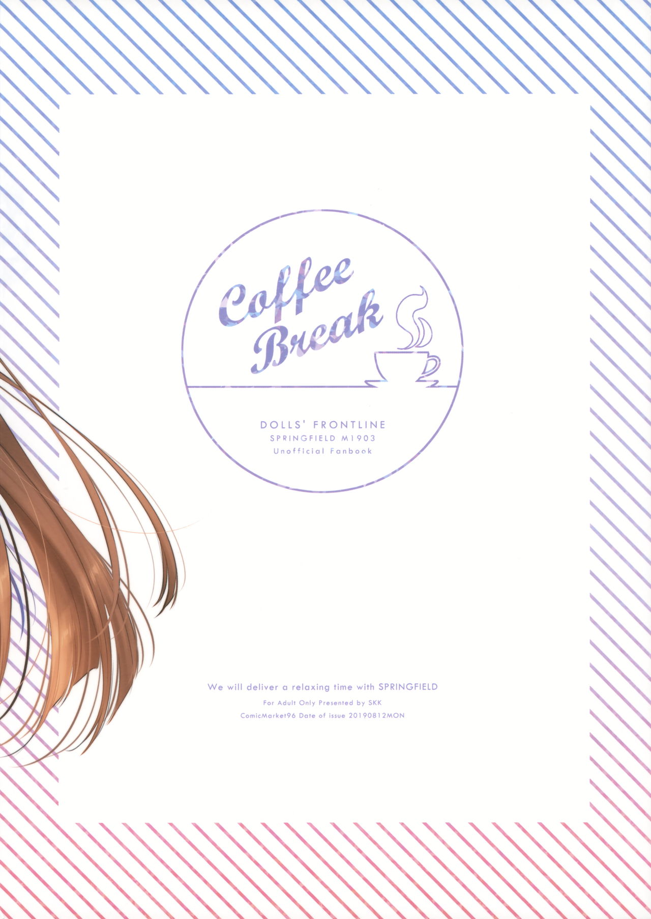 COFFEE BREAK - Page 34