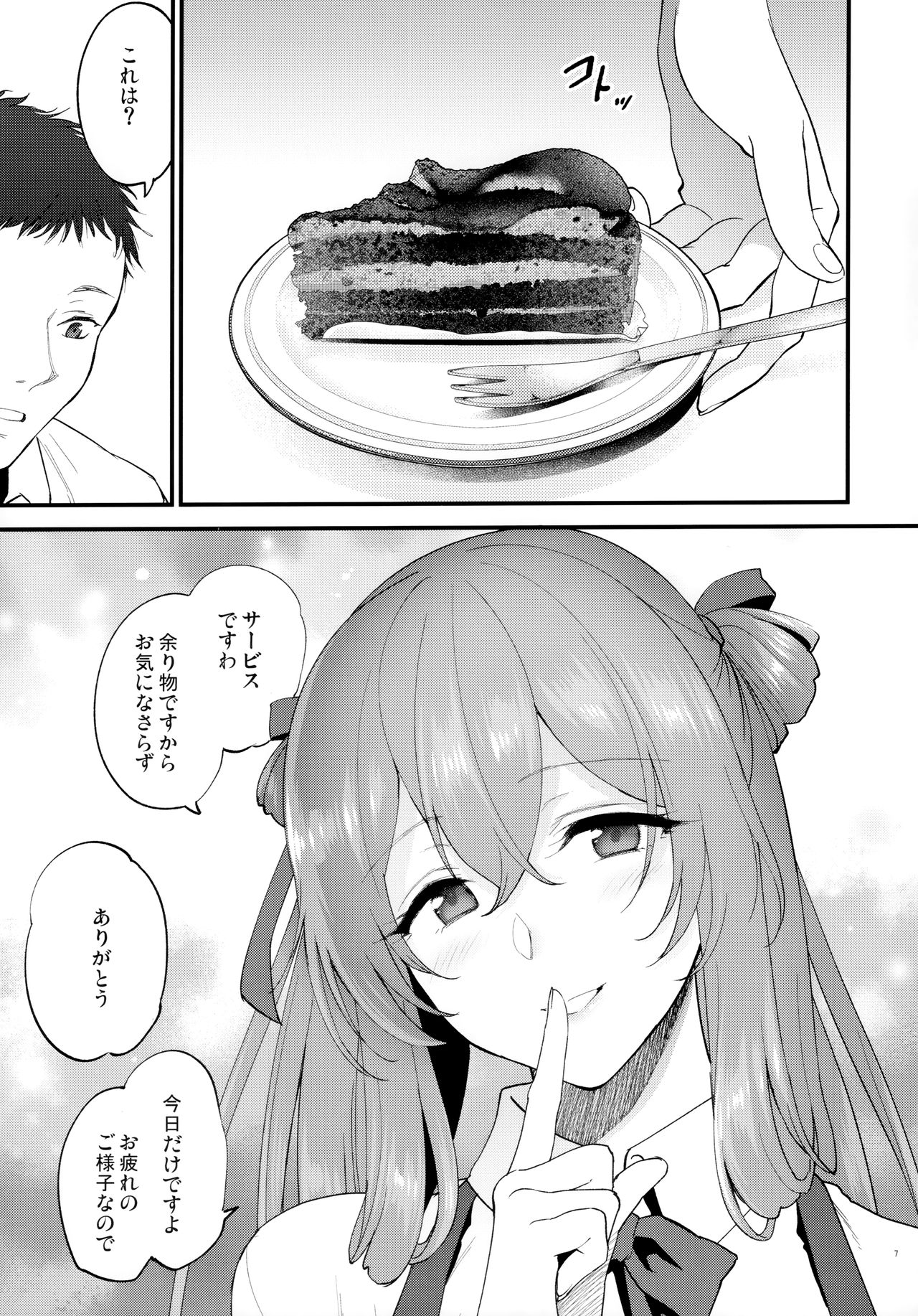 Preview page 6