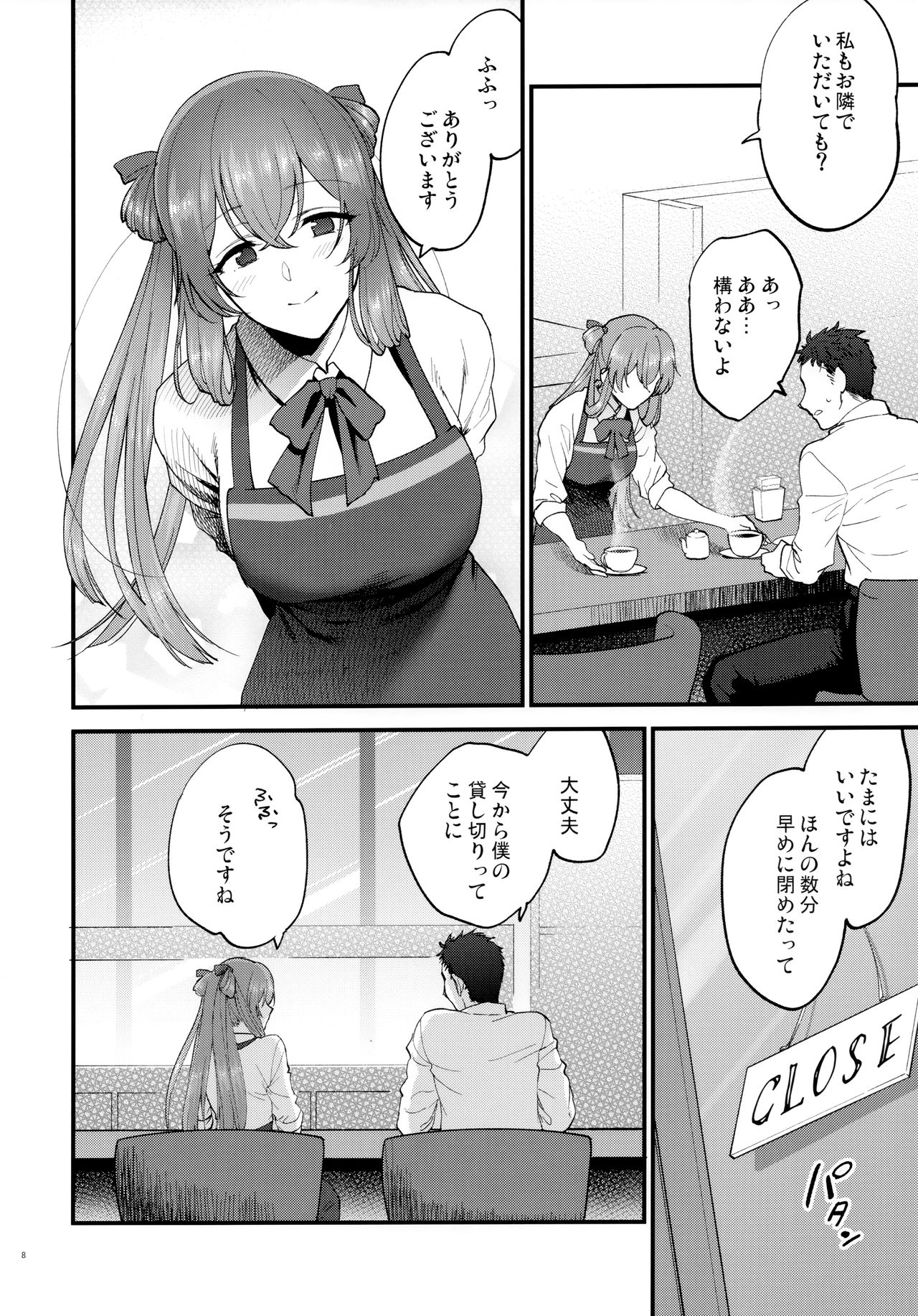 Preview page 7