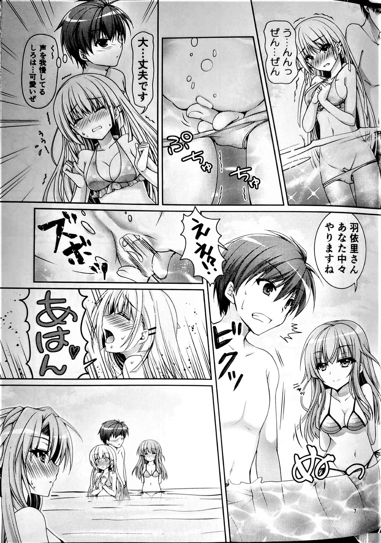 Preview page 6