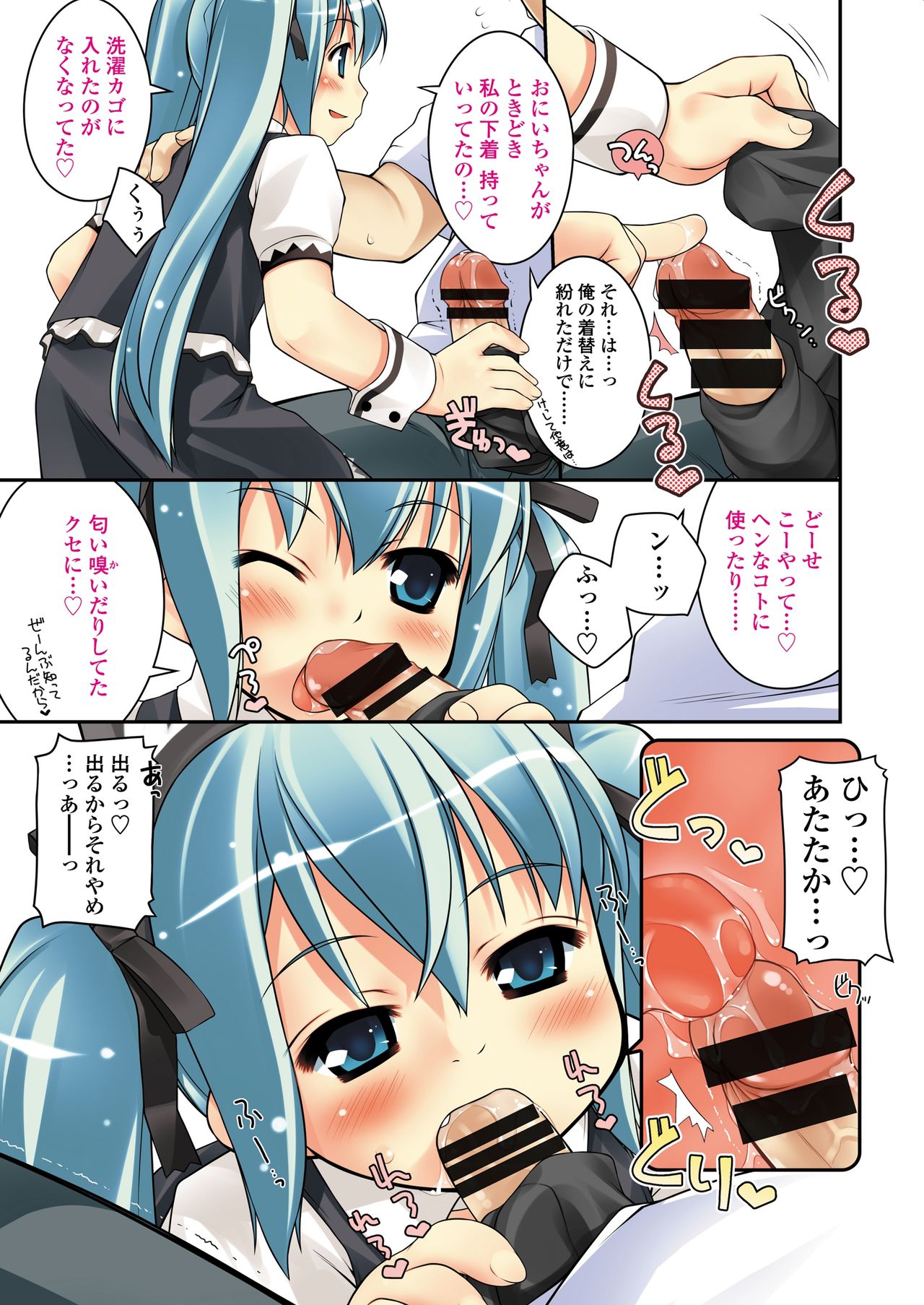 Preview page 5