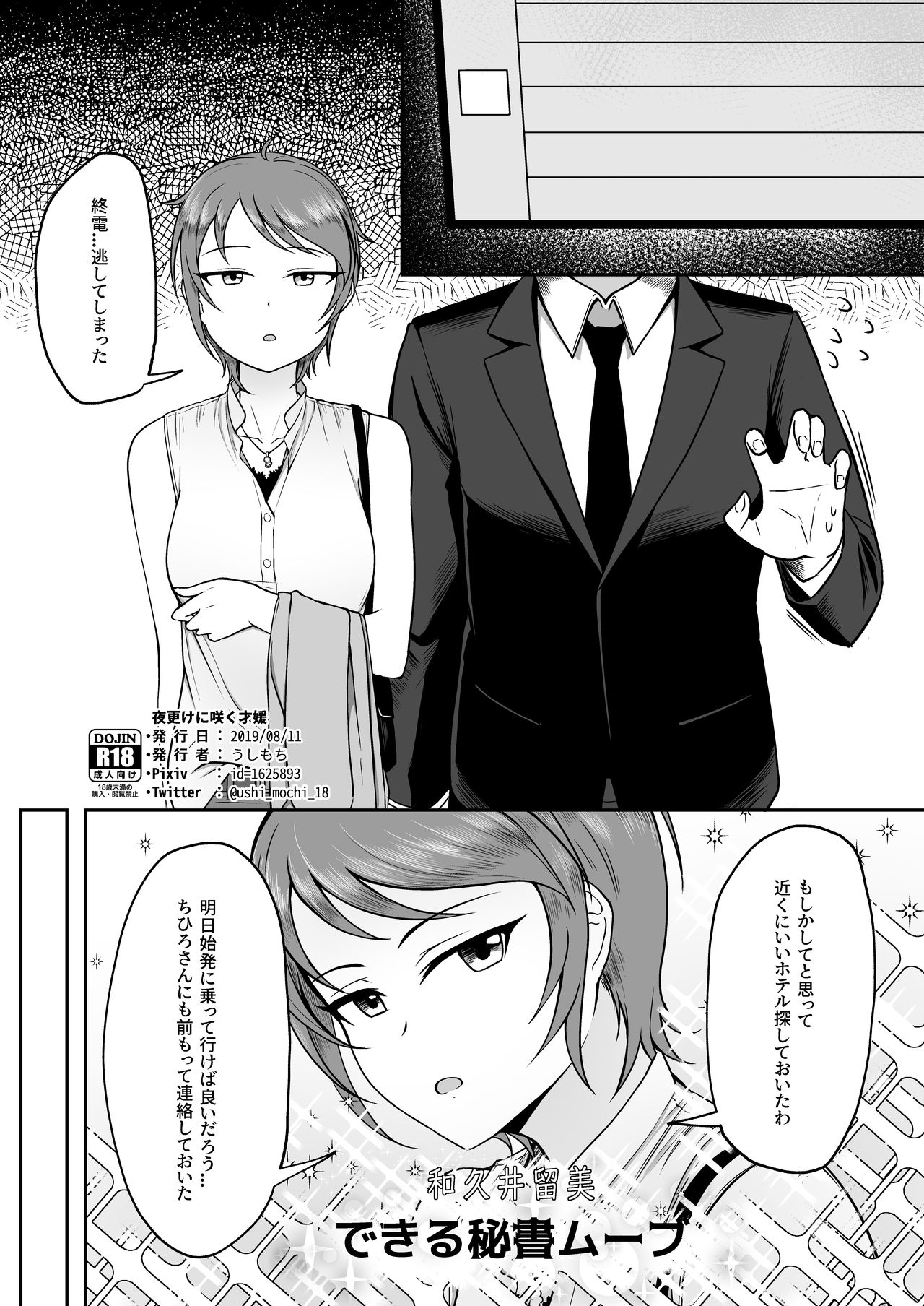 Preview page 1