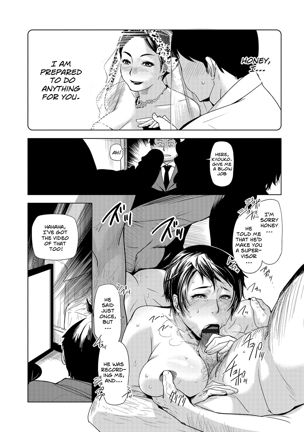 Netorare Marking Ch.1-2, 4 - Page 31