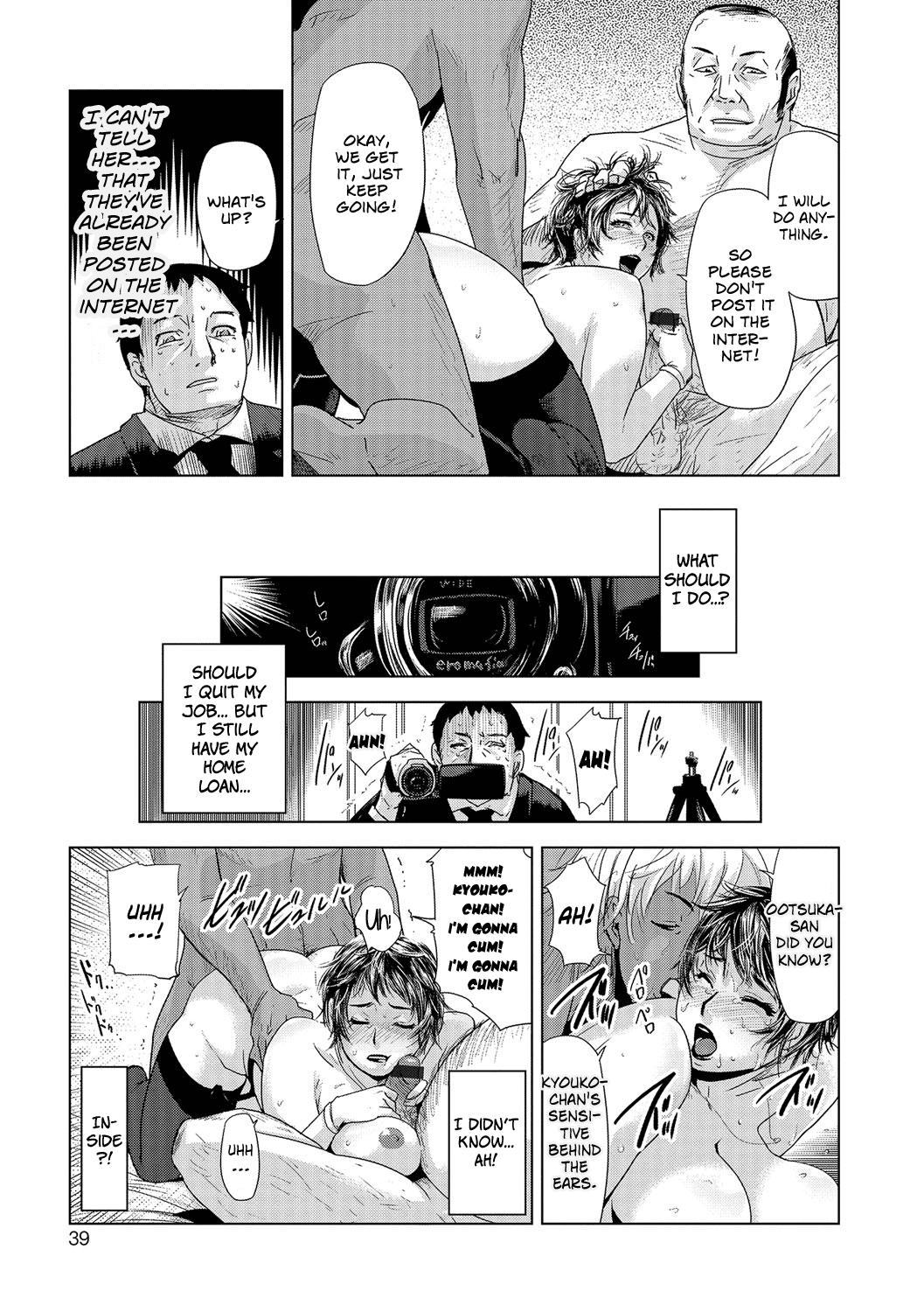 Netorare Marking Ch.1-2, 4 - Page 34