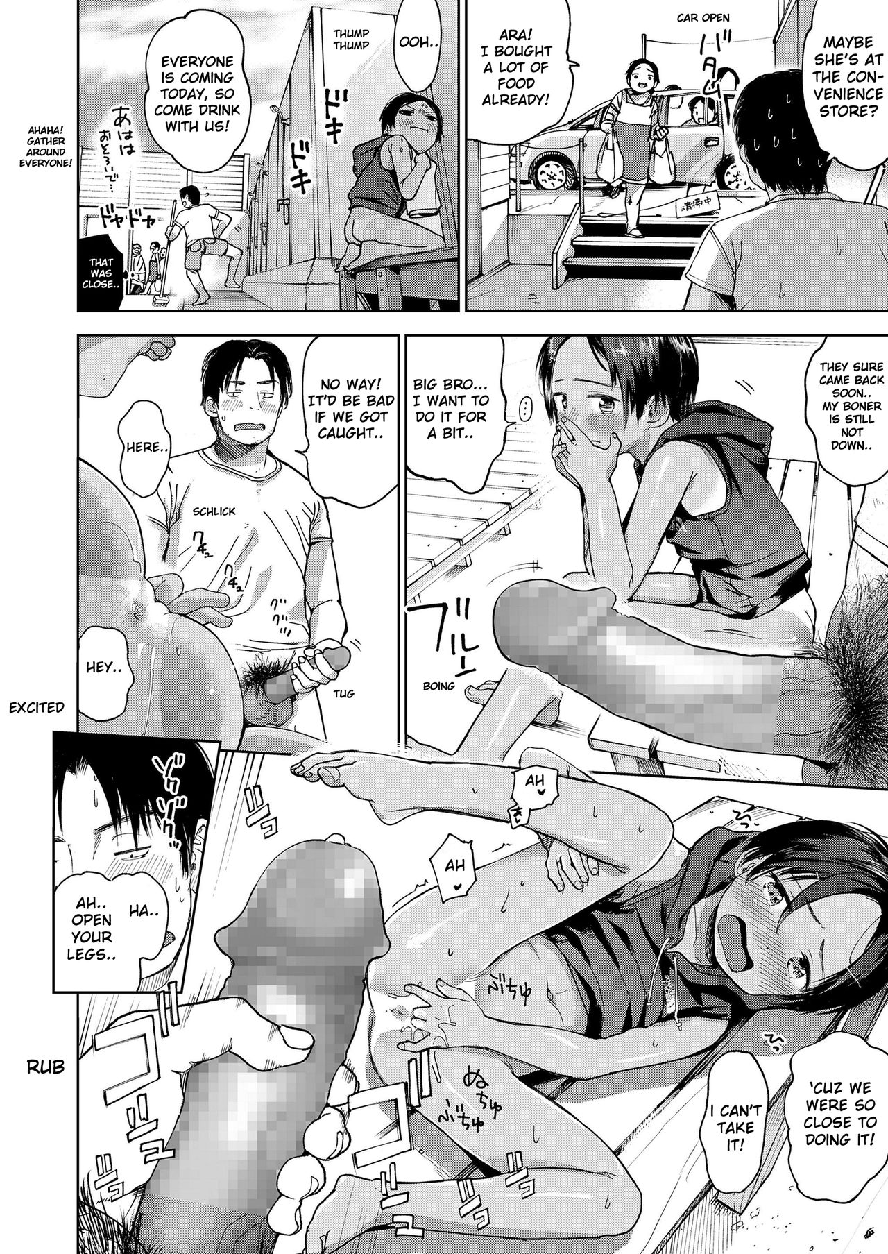 Natsu no Extra | Summer's Extra - Page 24