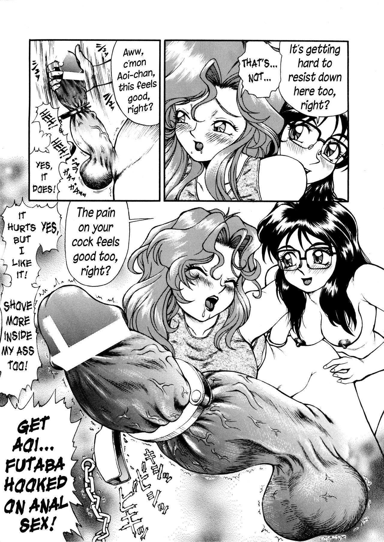 Aoi Shichauzo - Page 18