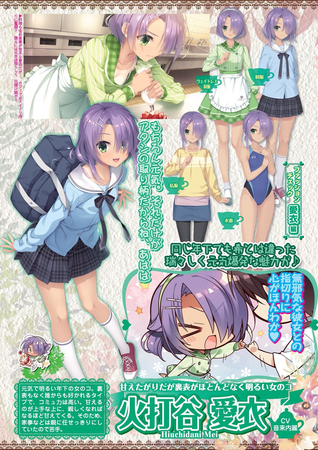 BugBug 2019-10 Vol. 302 - Page 26