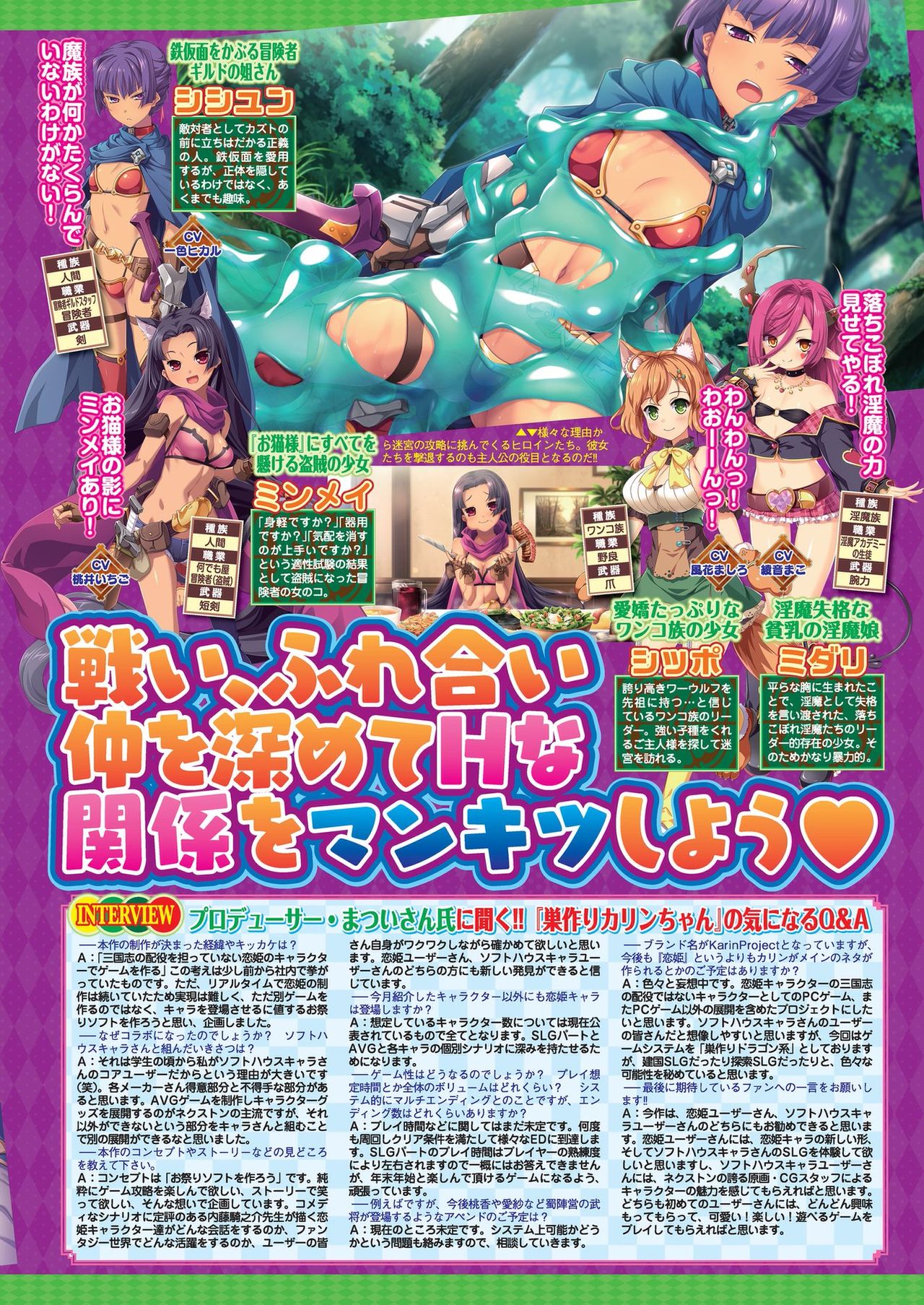 BugBug 2019-10 Vol. 302 - Page 41