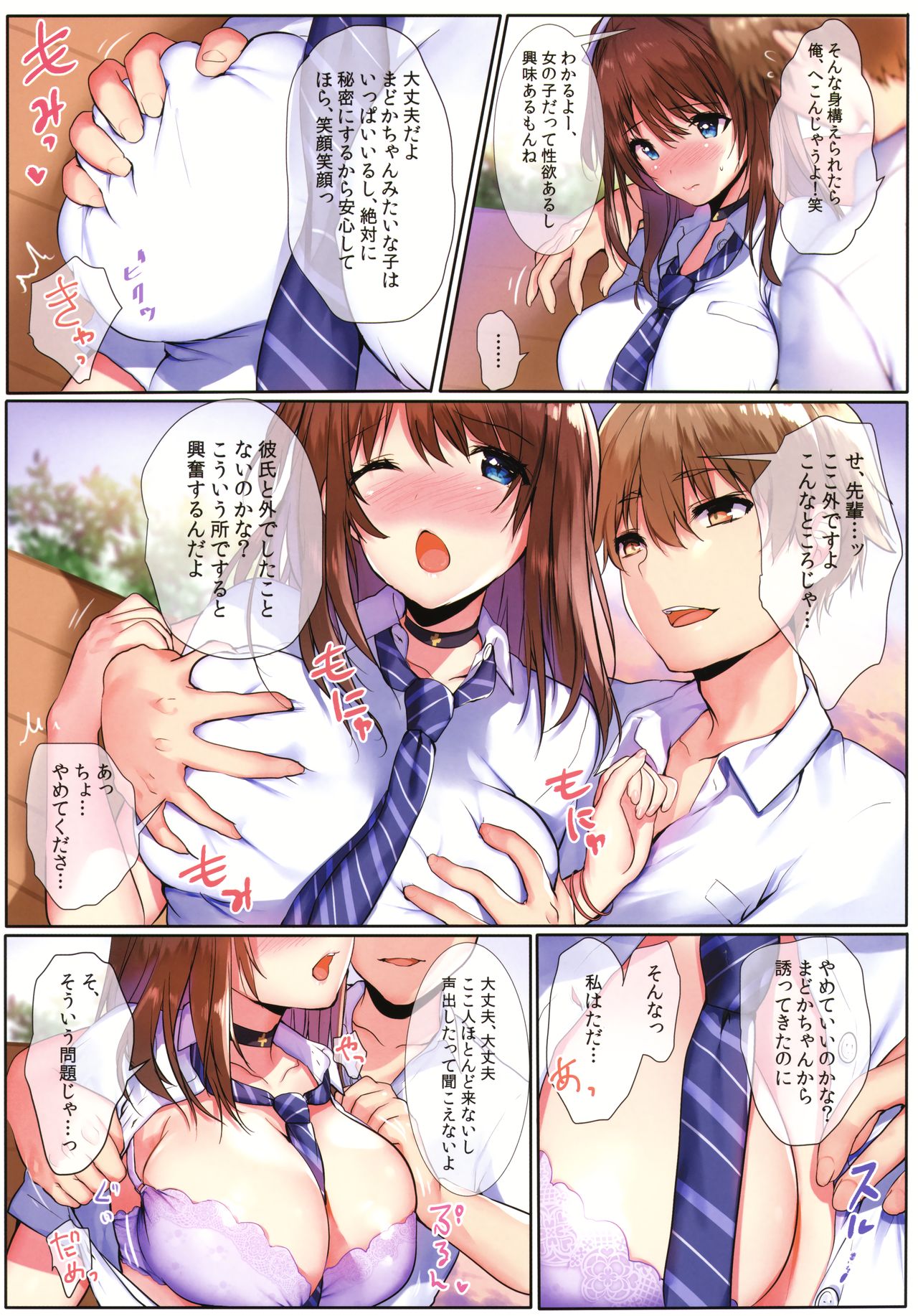 Preview page 4